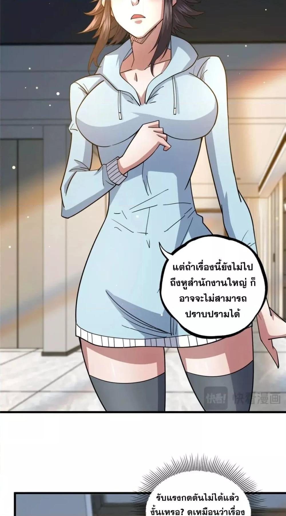 Manga-lc-com อ่านมังงะ อ่านการ์ตูน ออนไลน์ ฟรี TheBestMedica ตอนที่ 1 2 3 4 5 6 7 8 9 10 11 12 13 14 ฟรี ไม่มีโฆษณา Manga-lc - อ่าน มังงะ อ่าน การ์ตูน ออนไลน์ อ่านมังงะ ฟรี