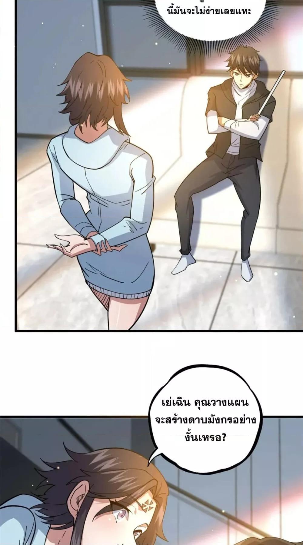 Manga-lc-com อ่านมังงะ อ่านการ์ตูน ออนไลน์ ฟรี TheBestMedica ตอนที่ 1 2 3 4 5 6 7 8 9 10 11 12 13 14 ฟรี ไม่มีโฆษณา Manga-lc - อ่าน มังงะ อ่าน การ์ตูน ออนไลน์ อ่านมังงะ ฟรี