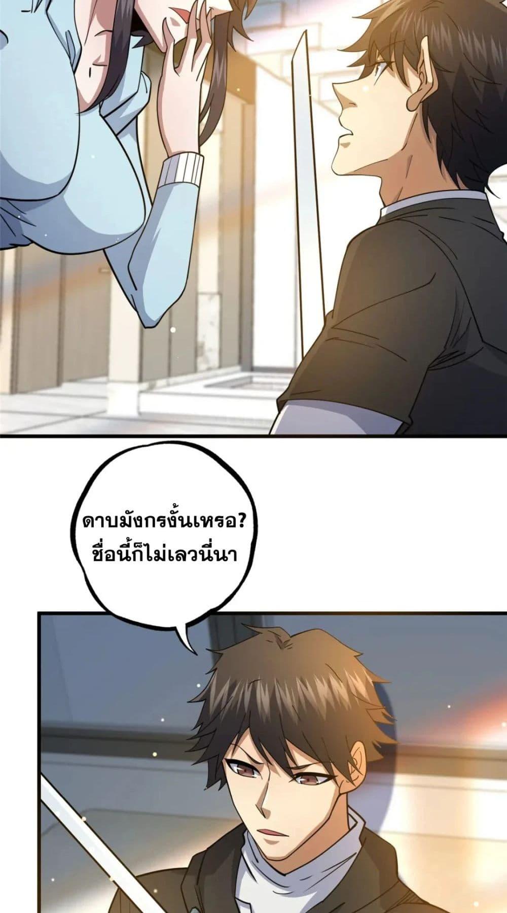 Manga-lc-com อ่านมังงะ อ่านการ์ตูน ออนไลน์ ฟรี TheBestMedica ตอนที่ 1 2 3 4 5 6 7 8 9 10 11 12 13 14 ฟรี ไม่มีโฆษณา Manga-lc - อ่าน มังงะ อ่าน การ์ตูน ออนไลน์ อ่านมังงะ ฟรี