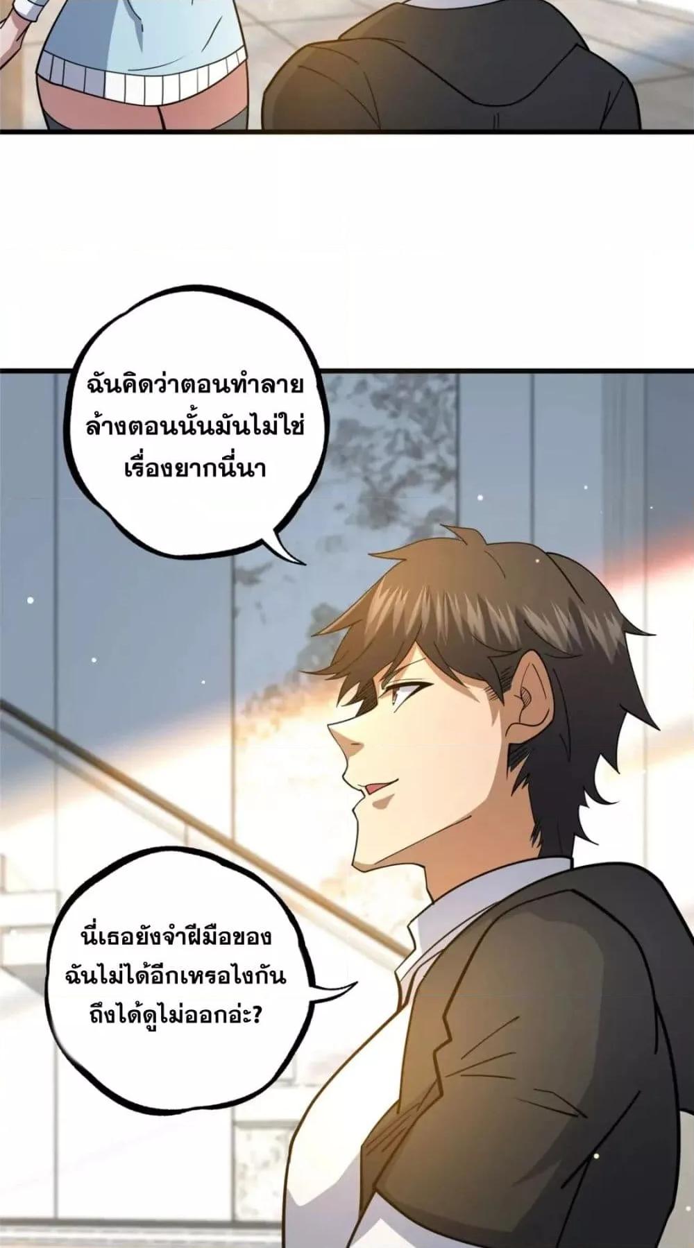 Manga-lc-com อ่านมังงะ อ่านการ์ตูน ออนไลน์ ฟรี TheBestMedica ตอนที่ 1 2 3 4 5 6 7 8 9 10 11 12 13 14 ฟรี ไม่มีโฆษณา Manga-lc - อ่าน มังงะ อ่าน การ์ตูน ออนไลน์ อ่านมังงะ ฟรี
