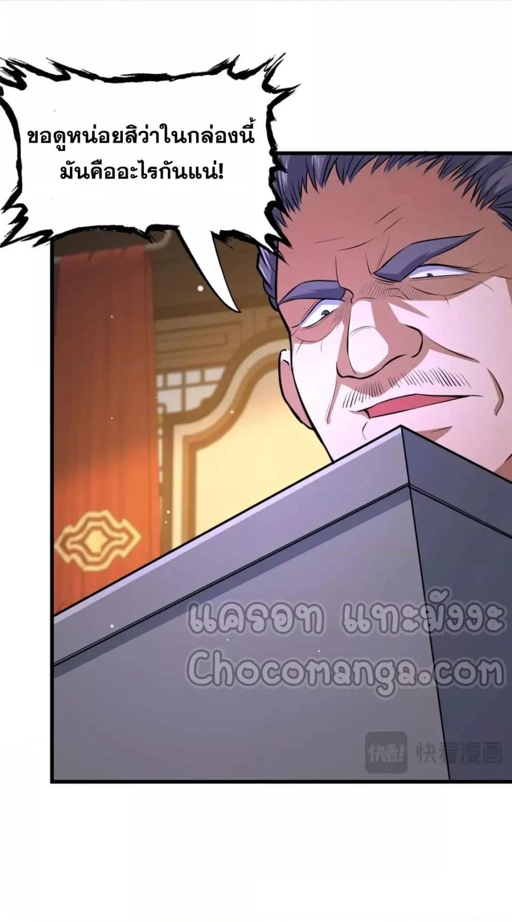 Manga-lc-com อ่านมังงะ อ่านการ์ตูน ออนไลน์ ฟรี TheBestMedica ตอนที่ 1 2 3 4 5 6 7 8 9 10 11 12 13 14 ฟรี ไม่มีโฆษณา Manga-lc - อ่าน มังงะ อ่าน การ์ตูน ออนไลน์ อ่านมังงะ ฟรี