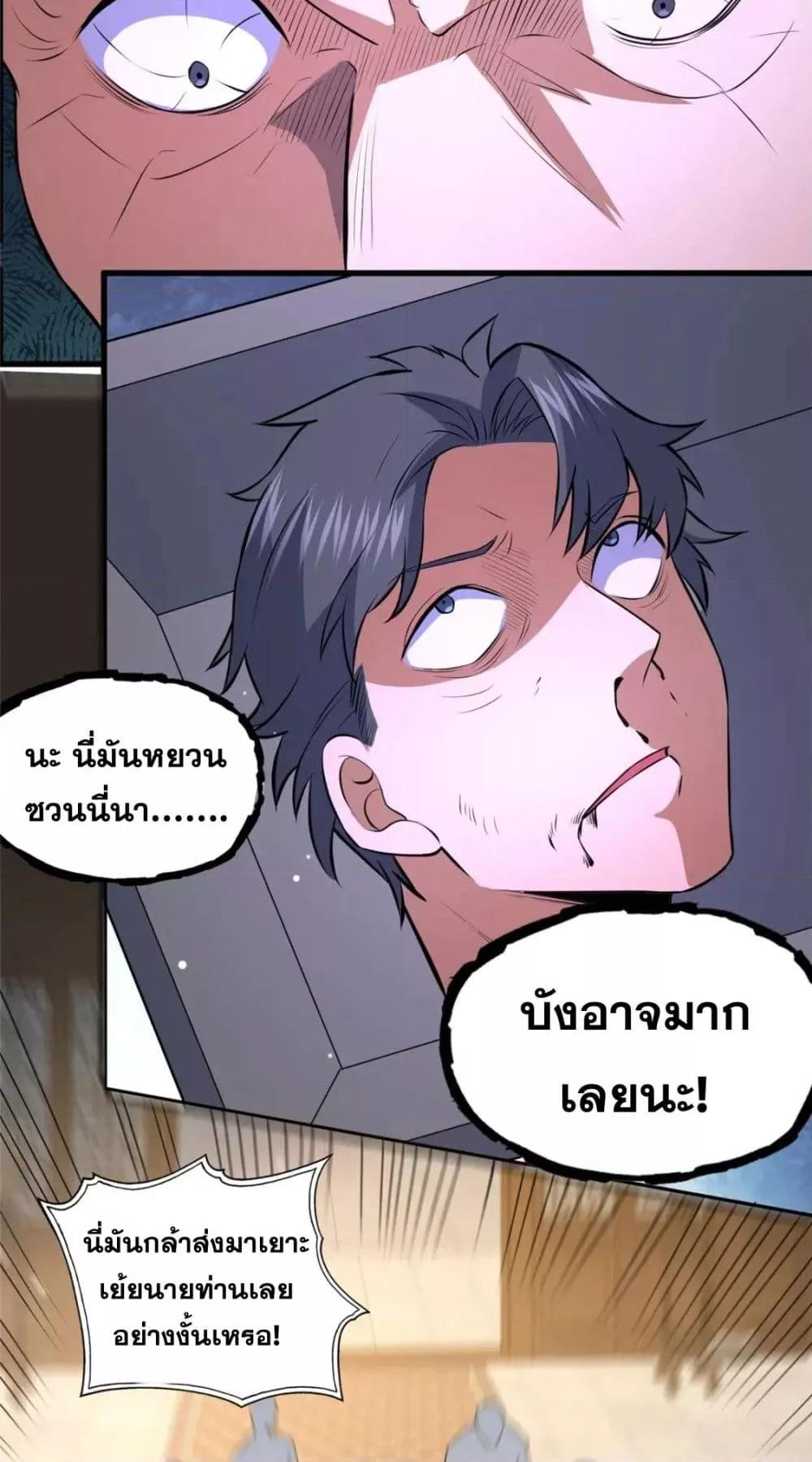 Manga-lc-com อ่านมังงะ อ่านการ์ตูน ออนไลน์ ฟรี TheBestMedica ตอนที่ 1 2 3 4 5 6 7 8 9 10 11 12 13 14 ฟรี ไม่มีโฆษณา Manga-lc - อ่าน มังงะ อ่าน การ์ตูน ออนไลน์ อ่านมังงะ ฟรี