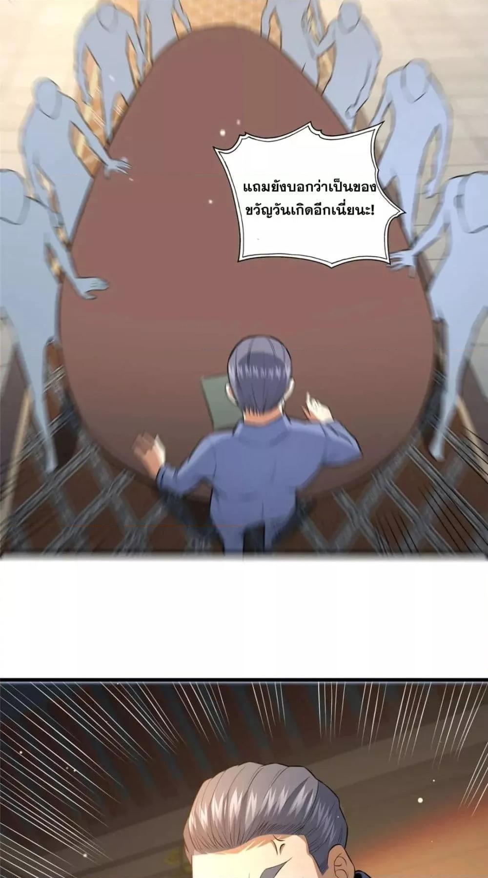 Manga-lc-com อ่านมังงะ อ่านการ์ตูน ออนไลน์ ฟรี TheBestMedica ตอนที่ 1 2 3 4 5 6 7 8 9 10 11 12 13 14 ฟรี ไม่มีโฆษณา Manga-lc - อ่าน มังงะ อ่าน การ์ตูน ออนไลน์ อ่านมังงะ ฟรี