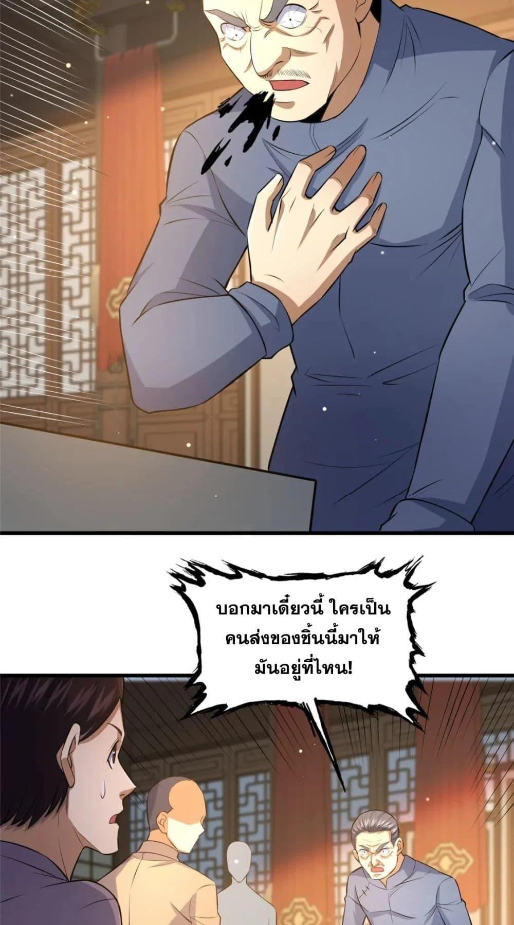 Manga-lc-com อ่านมังงะ อ่านการ์ตูน ออนไลน์ ฟรี TheBestMedica ตอนที่ 1 2 3 4 5 6 7 8 9 10 11 12 13 14 ฟรี ไม่มีโฆษณา Manga-lc - อ่าน มังงะ อ่าน การ์ตูน ออนไลน์ อ่านมังงะ ฟรี