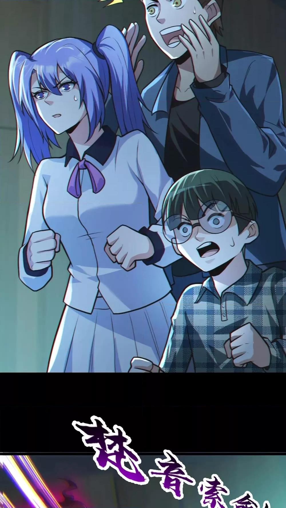 Manga-lc-com อ่านมังงะ อ่านการ์ตูน ออนไลน์ ฟรี Global Ghost Control There Are Hundreds of Millions of Ghosts in My Body – ในร่างกายของฉันมีผีเป็นพันล้านตัว ตอนที่ 1 2 3 4 5 6 7 8 9 10 11 12 13 14 ฟรี ไม่มีโฆษณา Manga-lc - อ่าน มังงะ อ่าน การ์ตูน ออนไลน์ อ่านมังงะ ฟรี