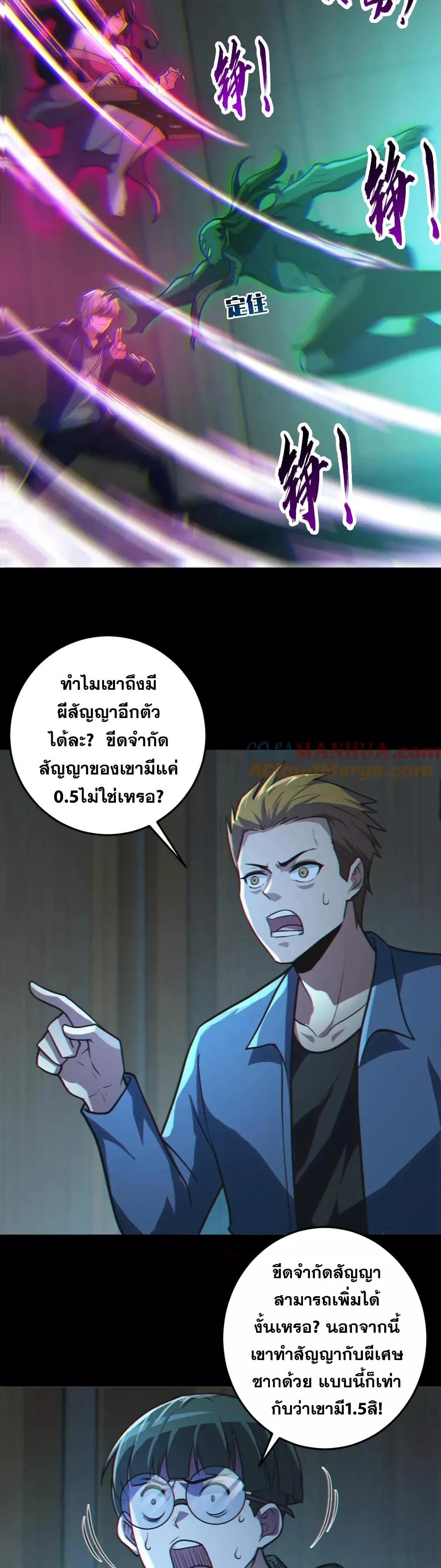Manga-lc-com อ่านมังงะ อ่านการ์ตูน ออนไลน์ ฟรี Global Ghost Control There Are Hundreds of Millions of Ghosts in My Body – ในร่างกายของฉันมีผีเป็นพันล้านตัว ตอนที่ 1 2 3 4 5 6 7 8 9 10 11 12 13 14 ฟรี ไม่มีโฆษณา Manga-lc - อ่าน มังงะ อ่าน การ์ตูน ออนไลน์ อ่านมังงะ ฟรี