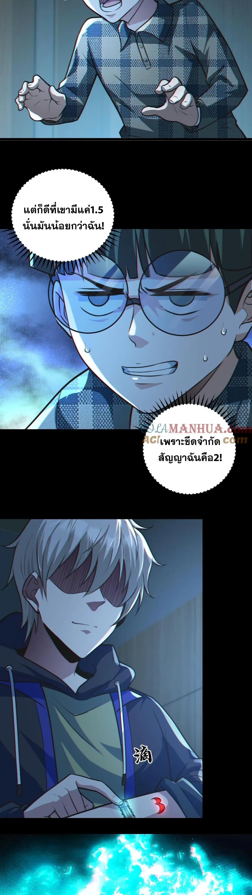 Manga-lc-com อ่านมังงะ อ่านการ์ตูน ออนไลน์ ฟรี Global Ghost Control There Are Hundreds of Millions of Ghosts in My Body – ในร่างกายของฉันมีผีเป็นพันล้านตัว ตอนที่ 1 2 3 4 5 6 7 8 9 10 11 12 13 14 ฟรี ไม่มีโฆษณา Manga-lc - อ่าน มังงะ อ่าน การ์ตูน ออนไลน์ อ่านมังงะ ฟรี