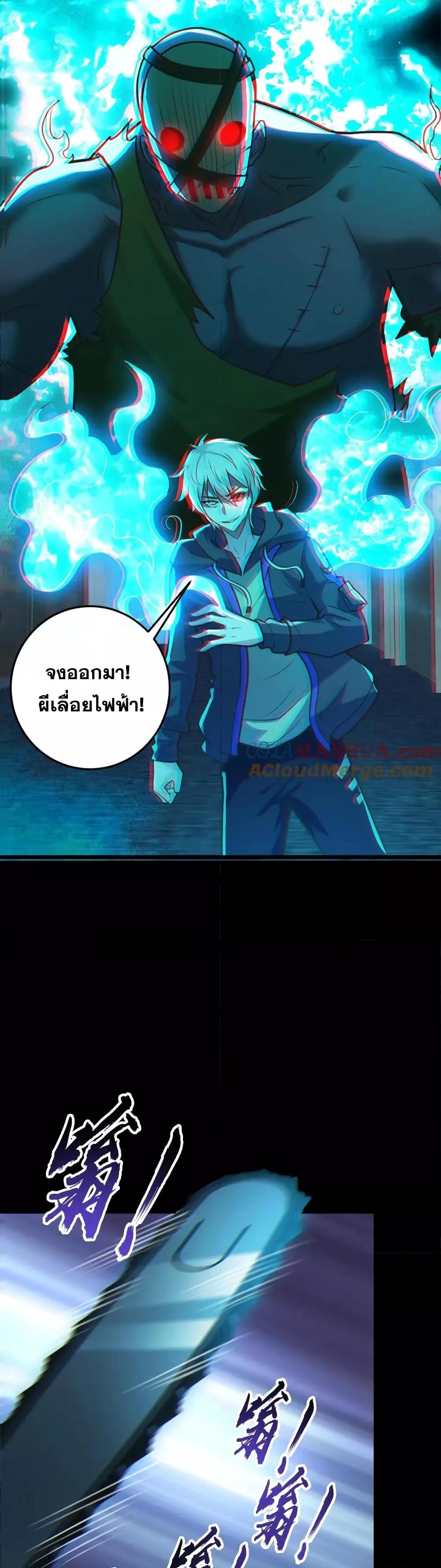 Manga-lc-com อ่านมังงะ อ่านการ์ตูน ออนไลน์ ฟรี Global Ghost Control There Are Hundreds of Millions of Ghosts in My Body – ในร่างกายของฉันมีผีเป็นพันล้านตัว ตอนที่ 1 2 3 4 5 6 7 8 9 10 11 12 13 14 ฟรี ไม่มีโฆษณา Manga-lc - อ่าน มังงะ อ่าน การ์ตูน ออนไลน์ อ่านมังงะ ฟรี