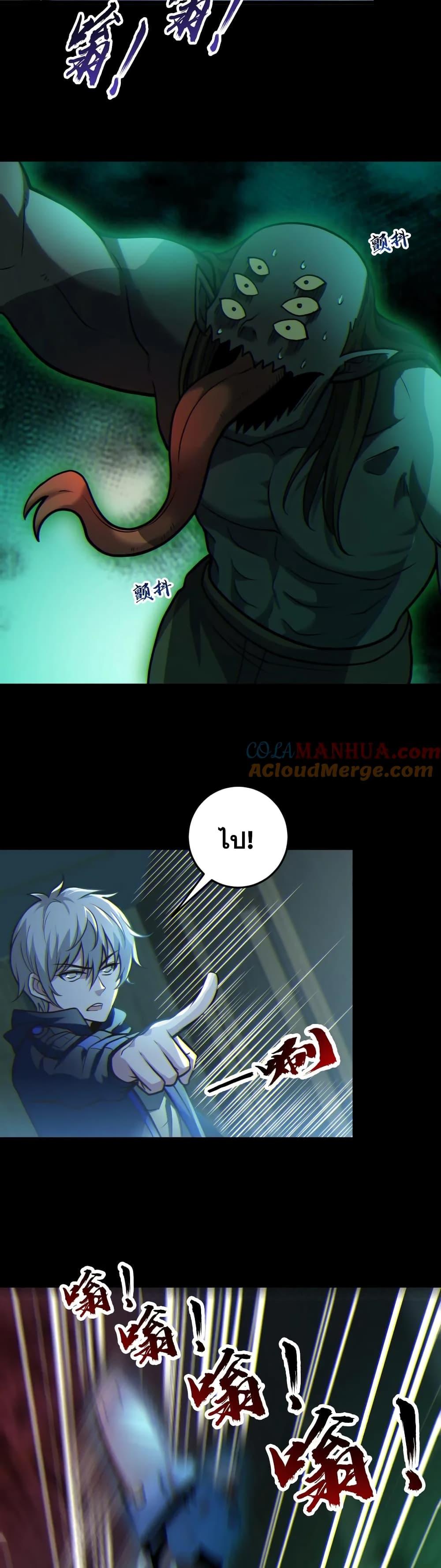 Manga-lc-com อ่านมังงะ อ่านการ์ตูน ออนไลน์ ฟรี Global Ghost Control There Are Hundreds of Millions of Ghosts in My Body – ในร่างกายของฉันมีผีเป็นพันล้านตัว ตอนที่ 1 2 3 4 5 6 7 8 9 10 11 12 13 14 ฟรี ไม่มีโฆษณา Manga-lc - อ่าน มังงะ อ่าน การ์ตูน ออนไลน์ อ่านมังงะ ฟรี