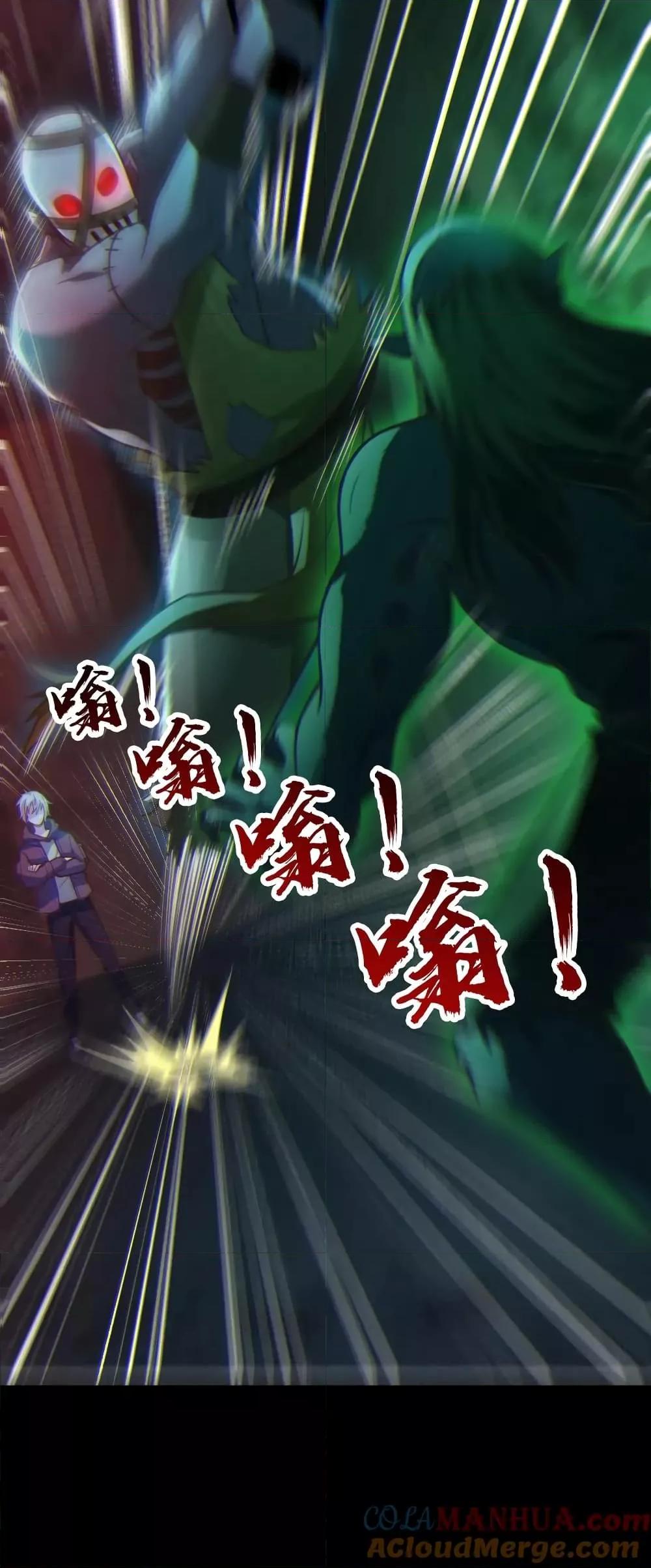 Manga-lc-com อ่านมังงะ อ่านการ์ตูน ออนไลน์ ฟรี Global Ghost Control There Are Hundreds of Millions of Ghosts in My Body – ในร่างกายของฉันมีผีเป็นพันล้านตัว ตอนที่ 1 2 3 4 5 6 7 8 9 10 11 12 13 14 ฟรี ไม่มีโฆษณา Manga-lc - อ่าน มังงะ อ่าน การ์ตูน ออนไลน์ อ่านมังงะ ฟรี