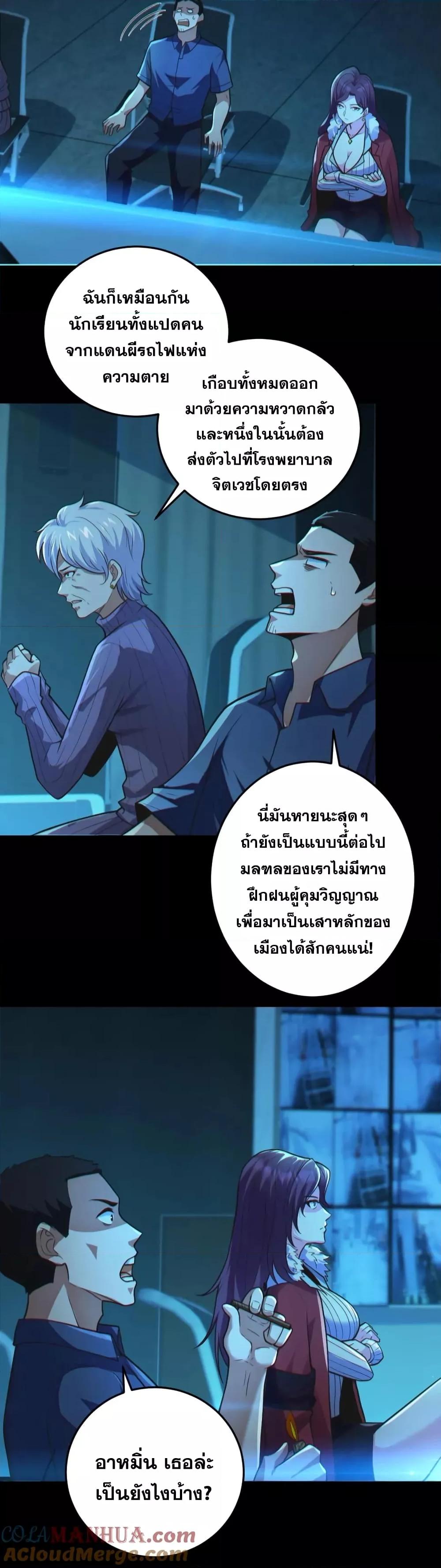 Manga-lc-com อ่านมังงะ อ่านการ์ตูน ออนไลน์ ฟรี Global Ghost Control There Are Hundreds of Millions of Ghosts in My Body – ในร่างกายของฉันมีผีเป็นพันล้านตัว ตอนที่ 1 2 3 4 5 6 7 8 9 10 11 12 13 14 ฟรี ไม่มีโฆษณา Manga-lc - อ่าน มังงะ อ่าน การ์ตูน ออนไลน์ อ่านมังงะ ฟรี