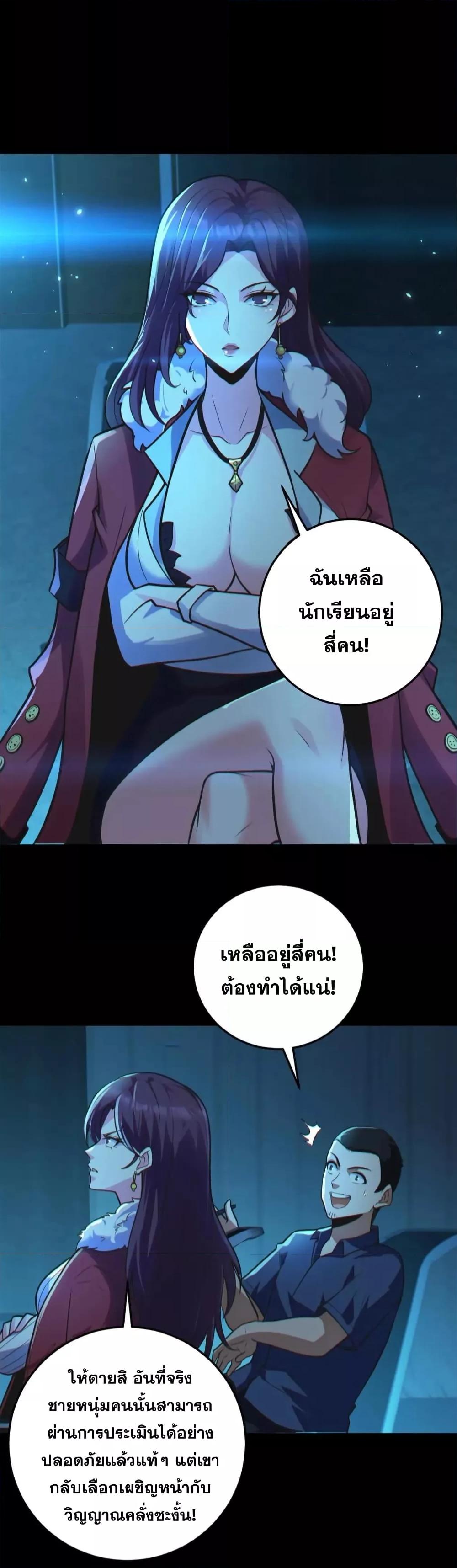 Manga-lc-com อ่านมังงะ อ่านการ์ตูน ออนไลน์ ฟรี Global Ghost Control There Are Hundreds of Millions of Ghosts in My Body – ในร่างกายของฉันมีผีเป็นพันล้านตัว ตอนที่ 1 2 3 4 5 6 7 8 9 10 11 12 13 14 ฟรี ไม่มีโฆษณา Manga-lc - อ่าน มังงะ อ่าน การ์ตูน ออนไลน์ อ่านมังงะ ฟรี