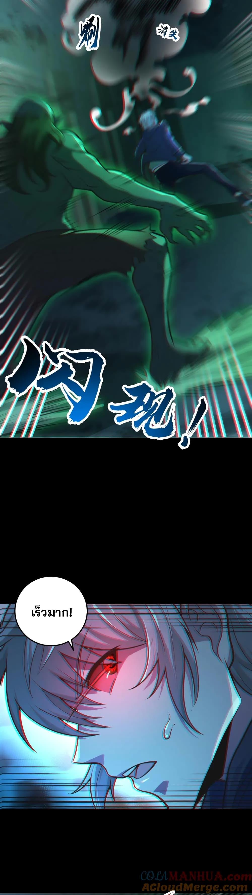 Manga-lc-com อ่านมังงะ อ่านการ์ตูน ออนไลน์ ฟรี Global Ghost Control There Are Hundreds of Millions of Ghosts in My Body – ในร่างกายของฉันมีผีเป็นพันล้านตัว ตอนที่ 1 2 3 4 5 6 7 8 9 10 11 12 13 14 ฟรี ไม่มีโฆษณา Manga-lc - อ่าน มังงะ อ่าน การ์ตูน ออนไลน์ อ่านมังงะ ฟรี