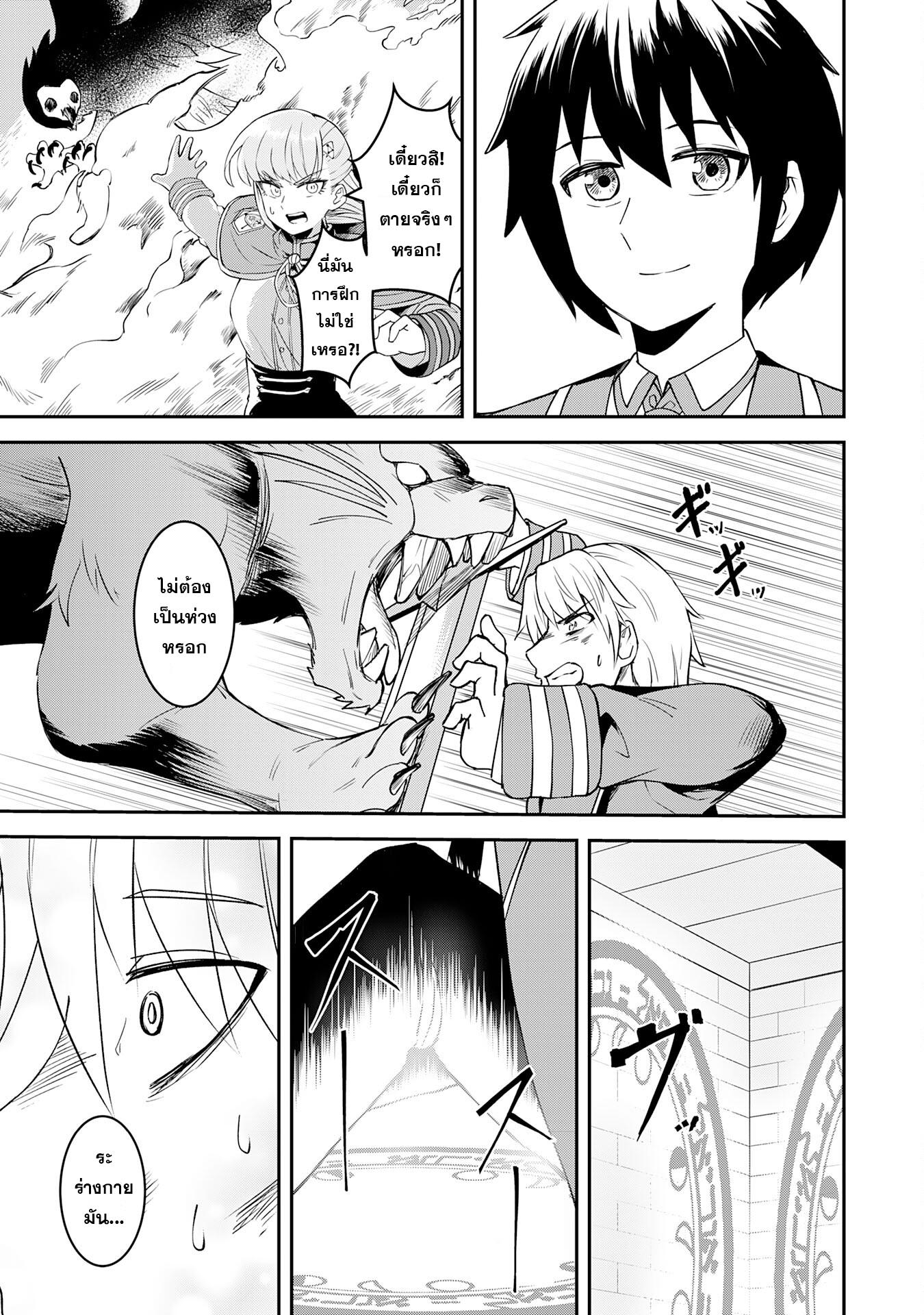 Manga-lc-com อ่านมังงะ อ่านการ์ตูน ออนไลน์ ฟรี Makai De Sodaterareta Shonen เด็กหนุ่มผู้ถูกเลี้ยงในแดนปีศาจ ขอมาไร้เทียมทานในแดนมนุษย์ ตอนที่ 1 2 3 4 5 6 7 8 9 10 11 12 13 14 ฟรี ไม่มีโฆษณา Manga-lc - อ่าน มังงะ อ่าน การ์ตูน ออนไลน์ อ่านมังงะ ฟรี