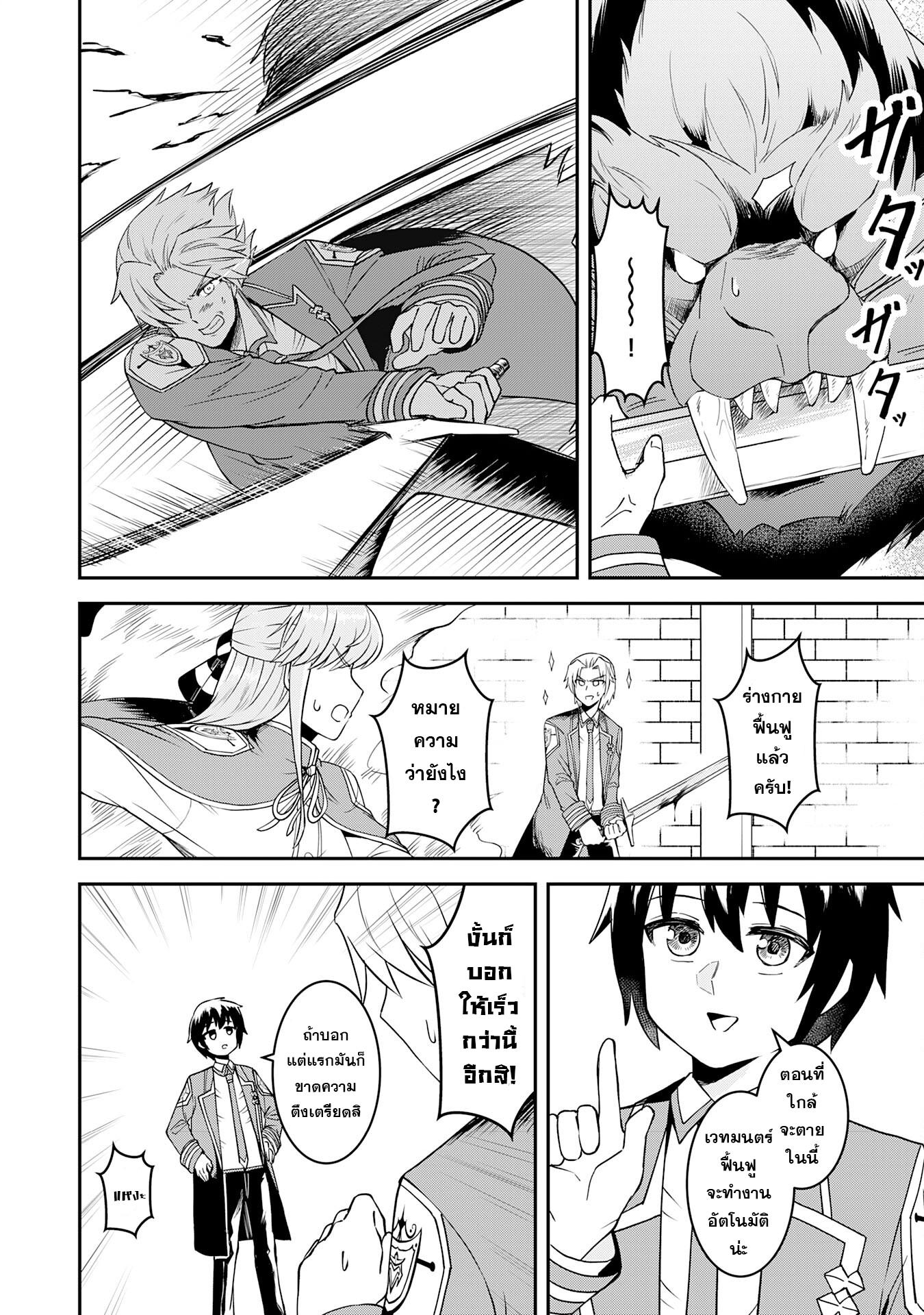 Manga-lc-com อ่านมังงะ อ่านการ์ตูน ออนไลน์ ฟรี Makai De Sodaterareta Shonen เด็กหนุ่มผู้ถูกเลี้ยงในแดนปีศาจ ขอมาไร้เทียมทานในแดนมนุษย์ ตอนที่ 1 2 3 4 5 6 7 8 9 10 11 12 13 14 ฟรี ไม่มีโฆษณา Manga-lc - อ่าน มังงะ อ่าน การ์ตูน ออนไลน์ อ่านมังงะ ฟรี