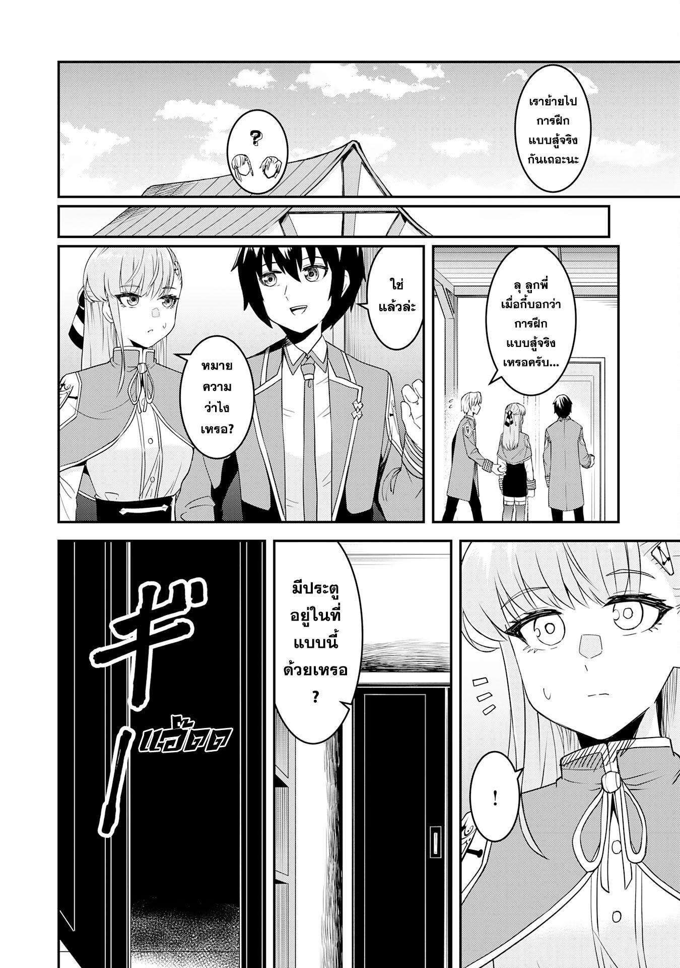 Manga-lc-com อ่านมังงะ อ่านการ์ตูน ออนไลน์ ฟรี Makai De Sodaterareta Shonen เด็กหนุ่มผู้ถูกเลี้ยงในแดนปีศาจ ขอมาไร้เทียมทานในแดนมนุษย์ ตอนที่ 1 2 3 4 5 6 7 8 9 10 11 12 13 14 ฟรี ไม่มีโฆษณา Manga-lc - อ่าน มังงะ อ่าน การ์ตูน ออนไลน์ อ่านมังงะ ฟรี