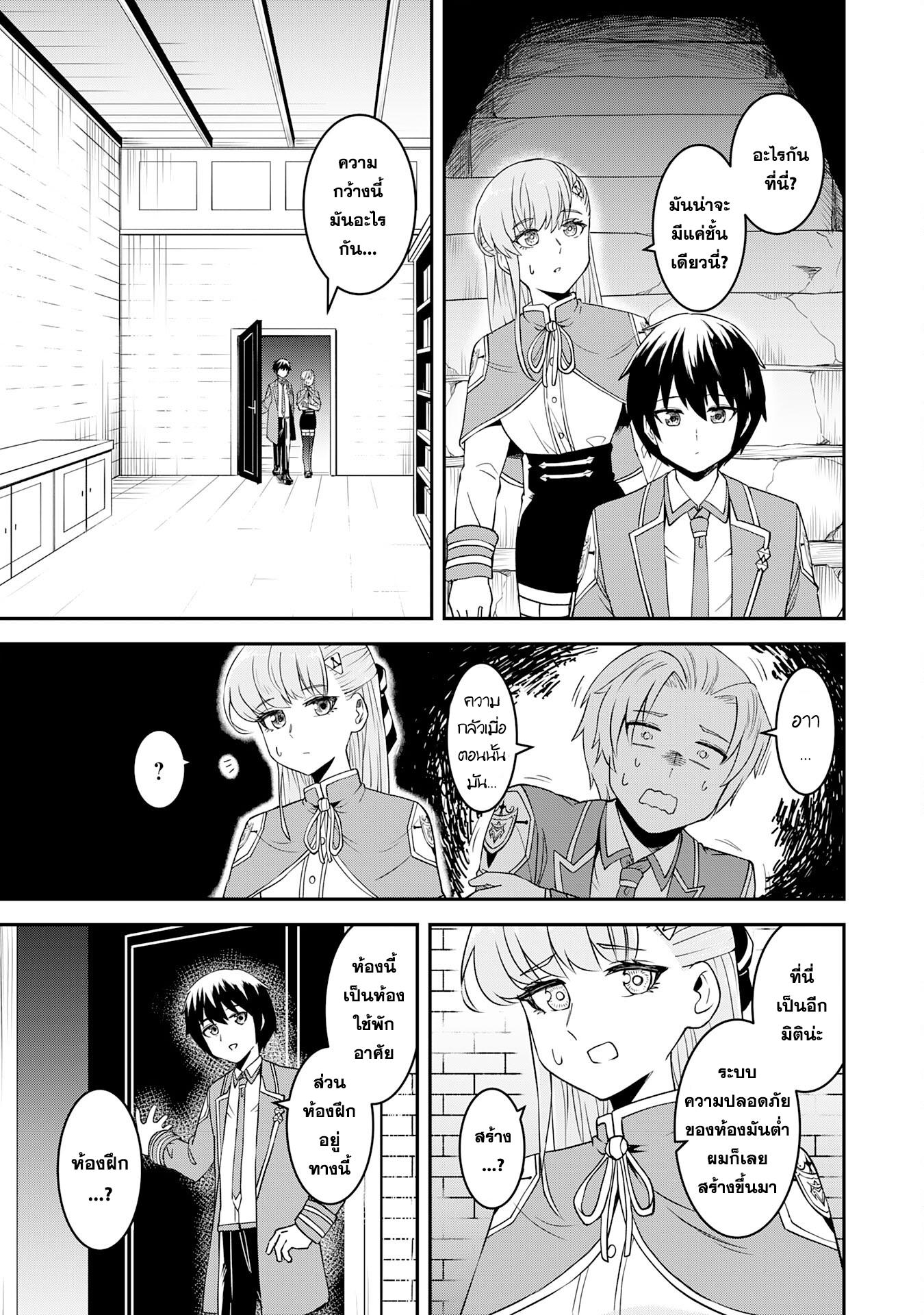 Manga-lc-com อ่านมังงะ อ่านการ์ตูน ออนไลน์ ฟรี Makai De Sodaterareta Shonen เด็กหนุ่มผู้ถูกเลี้ยงในแดนปีศาจ ขอมาไร้เทียมทานในแดนมนุษย์ ตอนที่ 1 2 3 4 5 6 7 8 9 10 11 12 13 14 ฟรี ไม่มีโฆษณา Manga-lc - อ่าน มังงะ อ่าน การ์ตูน ออนไลน์ อ่านมังงะ ฟรี