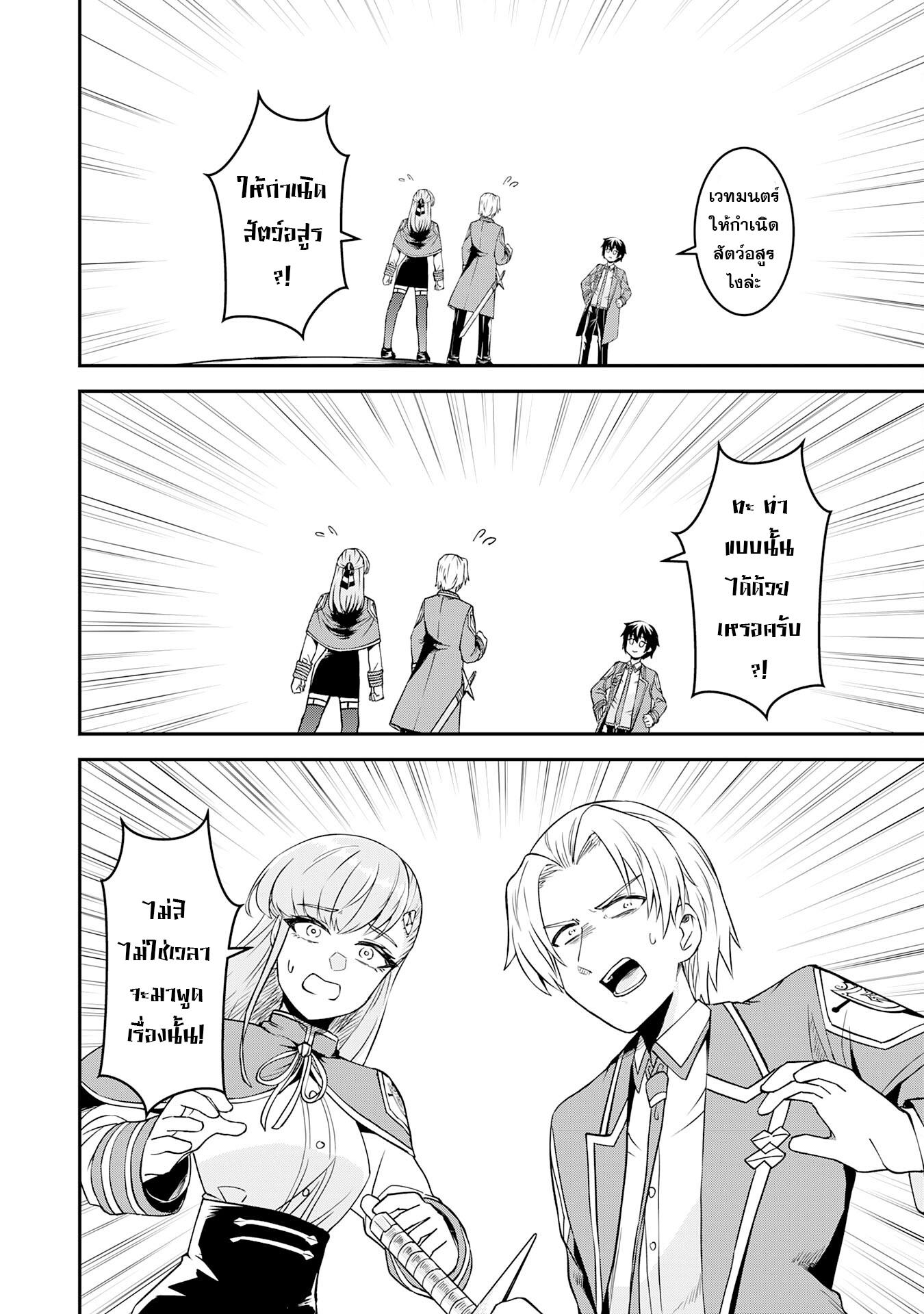 Manga-lc-com อ่านมังงะ อ่านการ์ตูน ออนไลน์ ฟรี Makai De Sodaterareta Shonen เด็กหนุ่มผู้ถูกเลี้ยงในแดนปีศาจ ขอมาไร้เทียมทานในแดนมนุษย์ ตอนที่ 1 2 3 4 5 6 7 8 9 10 11 12 13 14 ฟรี ไม่มีโฆษณา Manga-lc - อ่าน มังงะ อ่าน การ์ตูน ออนไลน์ อ่านมังงะ ฟรี