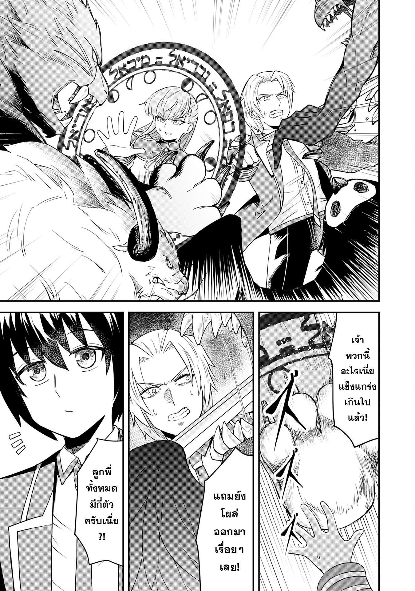 Manga-lc-com อ่านมังงะ อ่านการ์ตูน ออนไลน์ ฟรี Makai De Sodaterareta Shonen เด็กหนุ่มผู้ถูกเลี้ยงในแดนปีศาจ ขอมาไร้เทียมทานในแดนมนุษย์ ตอนที่ 1 2 3 4 5 6 7 8 9 10 11 12 13 14 ฟรี ไม่มีโฆษณา Manga-lc - อ่าน มังงะ อ่าน การ์ตูน ออนไลน์ อ่านมังงะ ฟรี