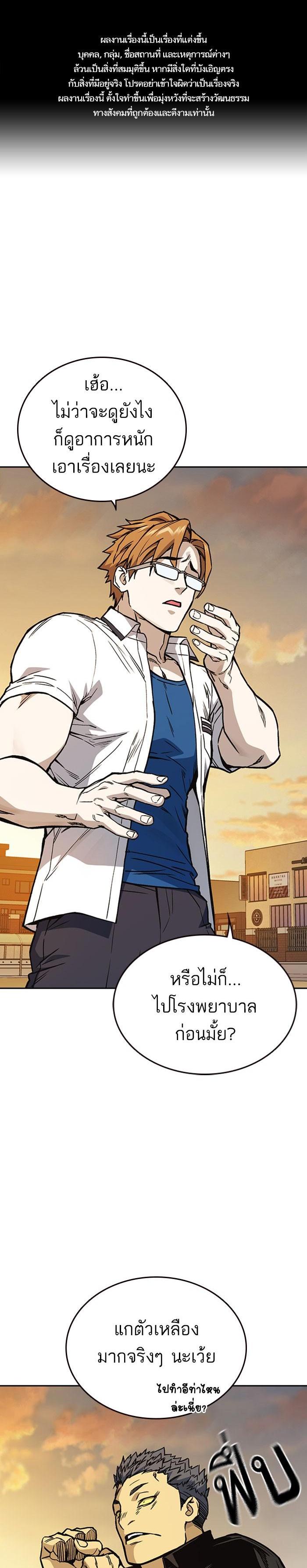 Manga-lc-com อ่านมังงะ อ่านการ์ตูน ออนไลน์ ฟรี Study Group แก๊งเด็กเรียนห้าวตีน ตอนที่ 1 2 3 4 5 6 7 8 9 10 11 12 13 14 ฟรี ไม่มีโฆษณา Manga-lc - อ่าน มังงะ อ่าน การ์ตูน ออนไลน์ อ่านมังงะ ฟรี