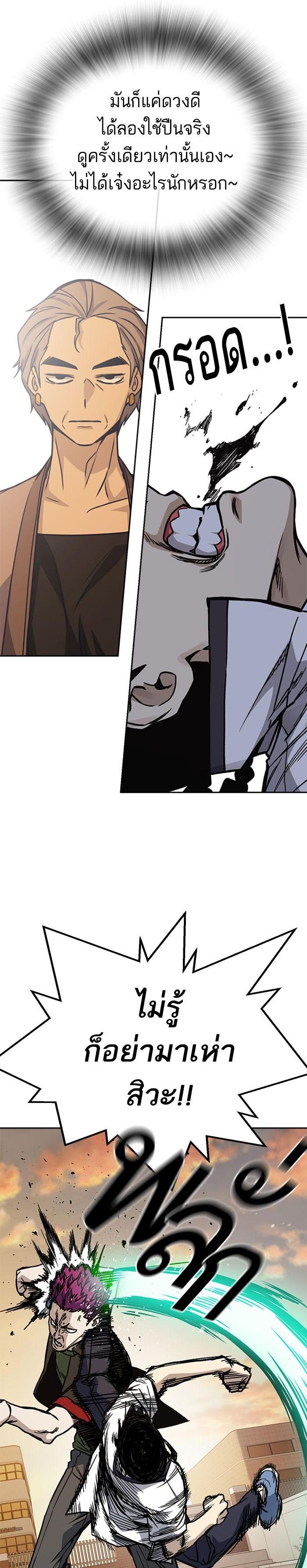 Manga-lc-com อ่านมังงะ อ่านการ์ตูน ออนไลน์ ฟรี Study Group แก๊งเด็กเรียนห้าวตีน ตอนที่ 1 2 3 4 5 6 7 8 9 10 11 12 13 14 ฟรี ไม่มีโฆษณา Manga-lc - อ่าน มังงะ อ่าน การ์ตูน ออนไลน์ อ่านมังงะ ฟรี