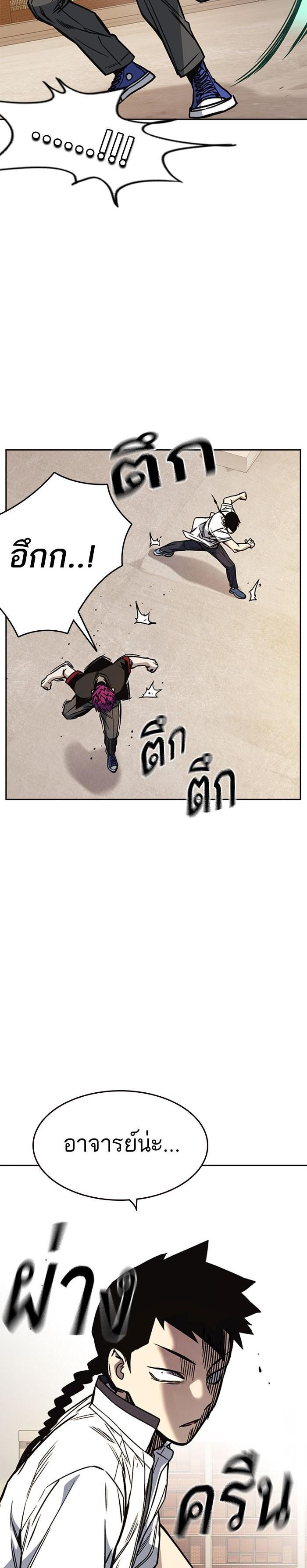 Manga-lc-com อ่านมังงะ อ่านการ์ตูน ออนไลน์ ฟรี Study Group แก๊งเด็กเรียนห้าวตีน ตอนที่ 1 2 3 4 5 6 7 8 9 10 11 12 13 14 ฟรี ไม่มีโฆษณา Manga-lc - อ่าน มังงะ อ่าน การ์ตูน ออนไลน์ อ่านมังงะ ฟรี