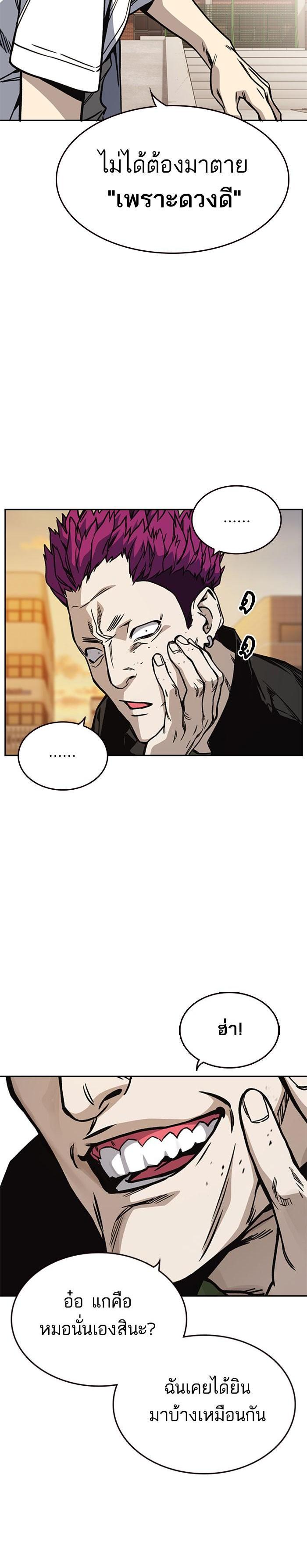 Manga-lc-com อ่านมังงะ อ่านการ์ตูน ออนไลน์ ฟรี Study Group แก๊งเด็กเรียนห้าวตีน ตอนที่ 1 2 3 4 5 6 7 8 9 10 11 12 13 14 ฟรี ไม่มีโฆษณา Manga-lc - อ่าน มังงะ อ่าน การ์ตูน ออนไลน์ อ่านมังงะ ฟรี