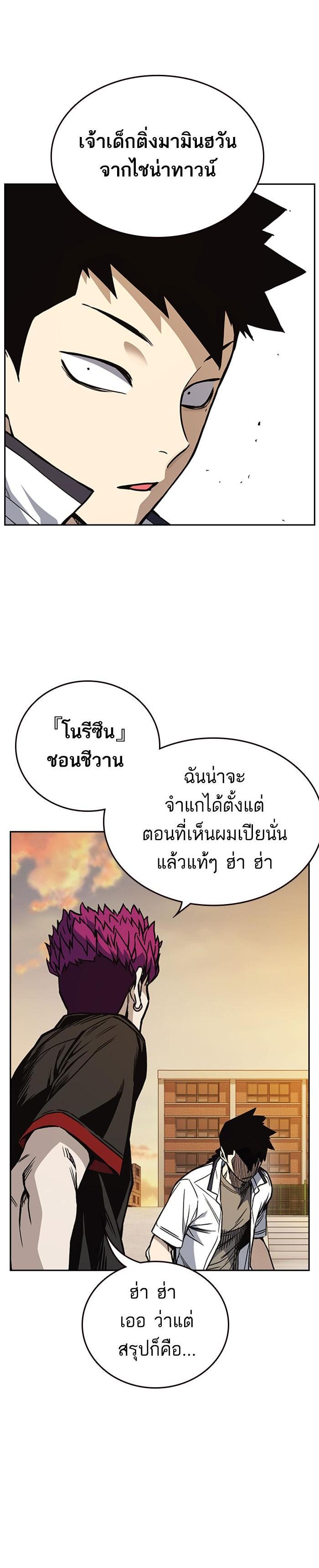 Manga-lc-com อ่านมังงะ อ่านการ์ตูน ออนไลน์ ฟรี Study Group แก๊งเด็กเรียนห้าวตีน ตอนที่ 1 2 3 4 5 6 7 8 9 10 11 12 13 14 ฟรี ไม่มีโฆษณา Manga-lc - อ่าน มังงะ อ่าน การ์ตูน ออนไลน์ อ่านมังงะ ฟรี