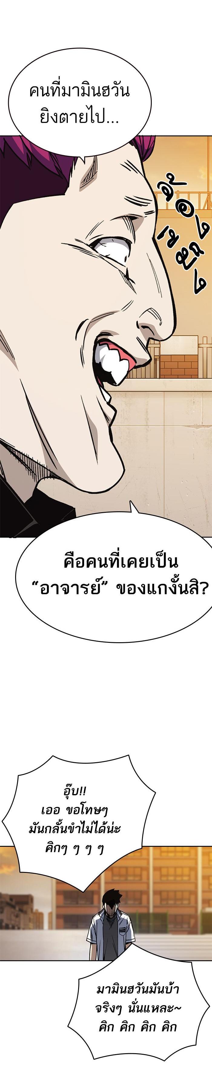 Manga-lc-com อ่านมังงะ อ่านการ์ตูน ออนไลน์ ฟรี Study Group แก๊งเด็กเรียนห้าวตีน ตอนที่ 1 2 3 4 5 6 7 8 9 10 11 12 13 14 ฟรี ไม่มีโฆษณา Manga-lc - อ่าน มังงะ อ่าน การ์ตูน ออนไลน์ อ่านมังงะ ฟรี