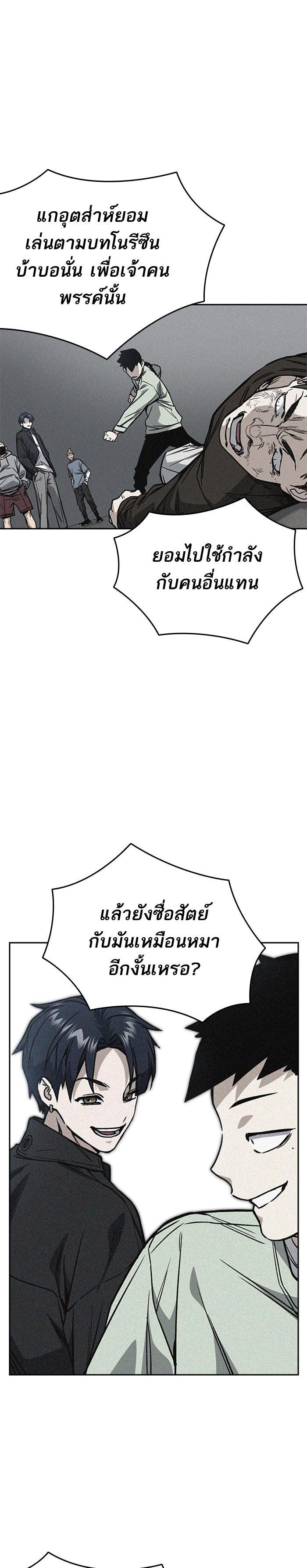 Manga-lc-com อ่านมังงะ อ่านการ์ตูน ออนไลน์ ฟรี Study Group แก๊งเด็กเรียนห้าวตีน ตอนที่ 1 2 3 4 5 6 7 8 9 10 11 12 13 14 ฟรี ไม่มีโฆษณา Manga-lc - อ่าน มังงะ อ่าน การ์ตูน ออนไลน์ อ่านมังงะ ฟรี