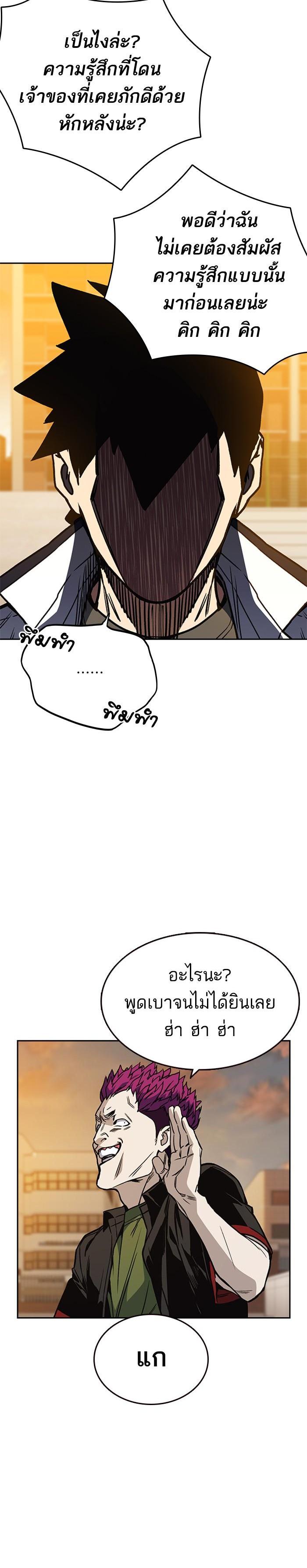 Manga-lc-com อ่านมังงะ อ่านการ์ตูน ออนไลน์ ฟรี Study Group แก๊งเด็กเรียนห้าวตีน ตอนที่ 1 2 3 4 5 6 7 8 9 10 11 12 13 14 ฟรี ไม่มีโฆษณา Manga-lc - อ่าน มังงะ อ่าน การ์ตูน ออนไลน์ อ่านมังงะ ฟรี