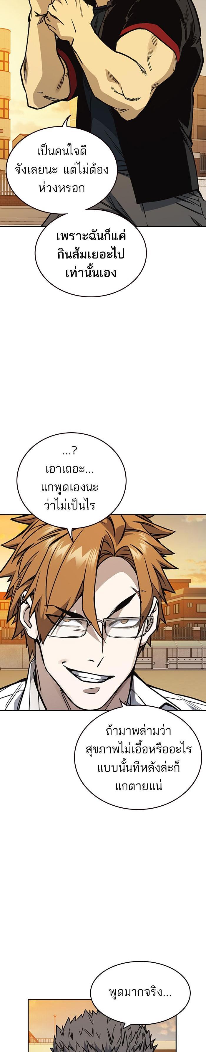 Manga-lc-com อ่านมังงะ อ่านการ์ตูน ออนไลน์ ฟรี Study Group แก๊งเด็กเรียนห้าวตีน ตอนที่ 1 2 3 4 5 6 7 8 9 10 11 12 13 14 ฟรี ไม่มีโฆษณา Manga-lc - อ่าน มังงะ อ่าน การ์ตูน ออนไลน์ อ่านมังงะ ฟรี