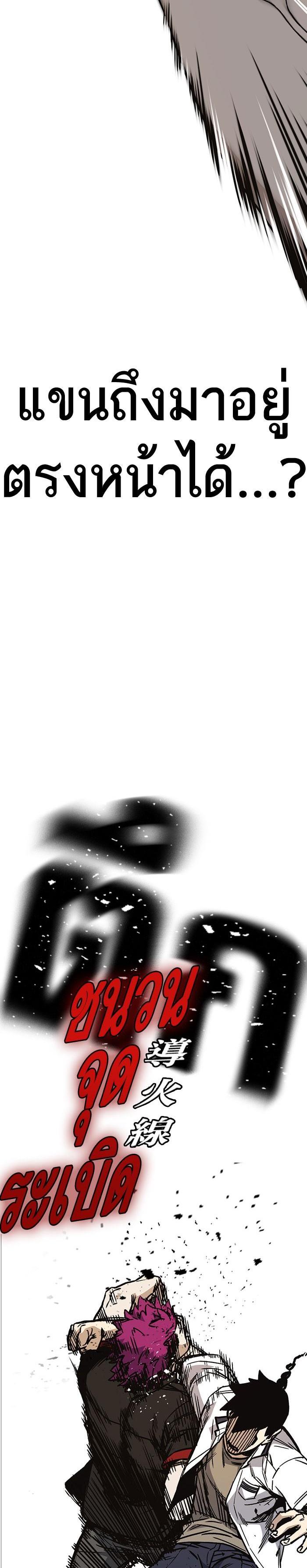 Manga-lc-com อ่านมังงะ อ่านการ์ตูน ออนไลน์ ฟรี Study Group แก๊งเด็กเรียนห้าวตีน ตอนที่ 1 2 3 4 5 6 7 8 9 10 11 12 13 14 ฟรี ไม่มีโฆษณา Manga-lc - อ่าน มังงะ อ่าน การ์ตูน ออนไลน์ อ่านมังงะ ฟรี