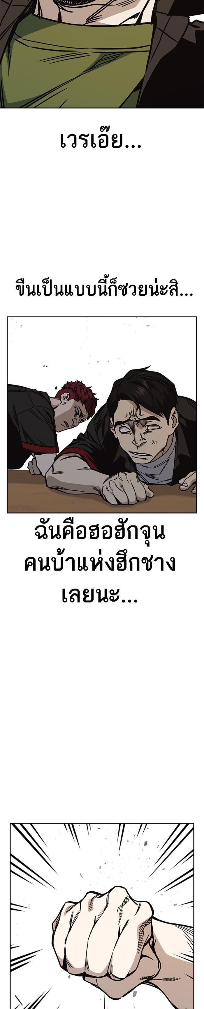 Manga-lc-com อ่านมังงะ อ่านการ์ตูน ออนไลน์ ฟรี Study Group แก๊งเด็กเรียนห้าวตีน ตอนที่ 1 2 3 4 5 6 7 8 9 10 11 12 13 14 ฟรี ไม่มีโฆษณา Manga-lc - อ่าน มังงะ อ่าน การ์ตูน ออนไลน์ อ่านมังงะ ฟรี