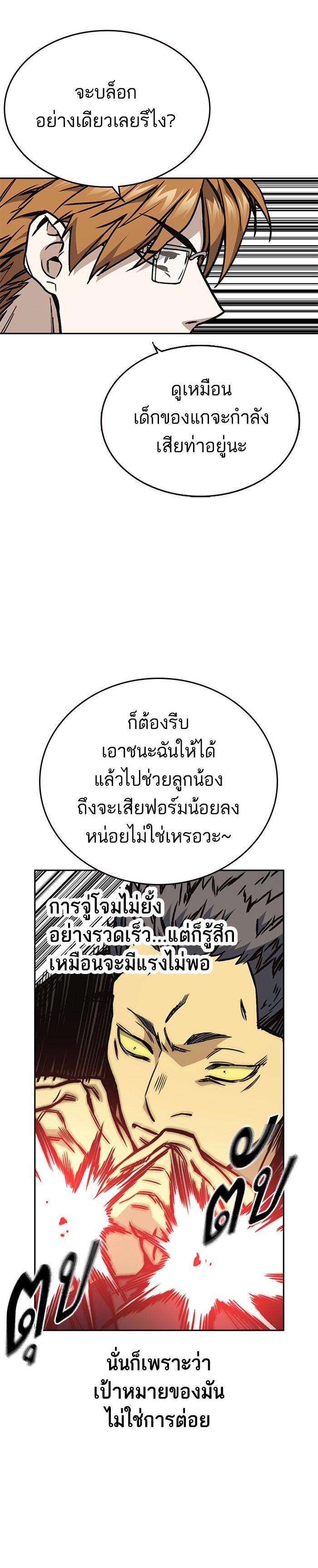 Manga-lc-com อ่านมังงะ อ่านการ์ตูน ออนไลน์ ฟรี Study Group แก๊งเด็กเรียนห้าวตีน ตอนที่ 1 2 3 4 5 6 7 8 9 10 11 12 13 14 ฟรี ไม่มีโฆษณา Manga-lc - อ่าน มังงะ อ่าน การ์ตูน ออนไลน์ อ่านมังงะ ฟรี