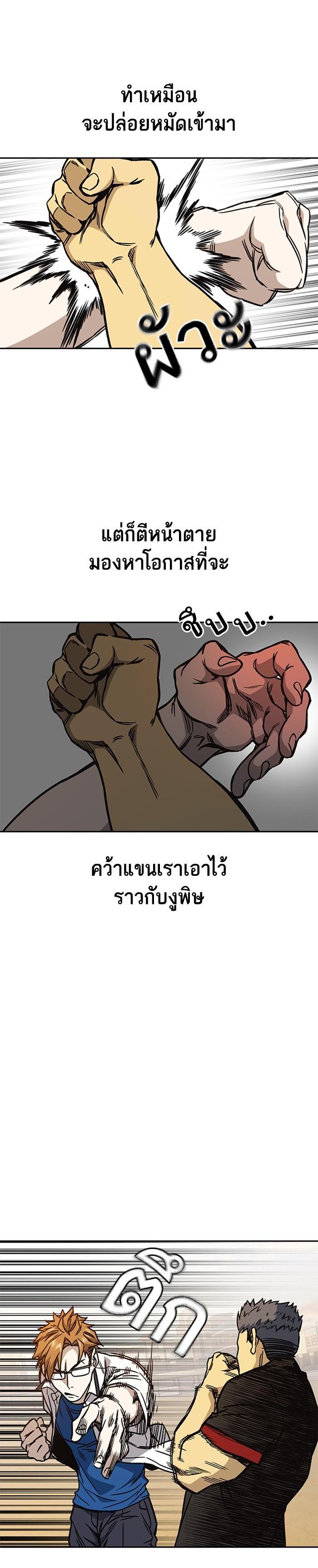 Manga-lc-com อ่านมังงะ อ่านการ์ตูน ออนไลน์ ฟรี Study Group แก๊งเด็กเรียนห้าวตีน ตอนที่ 1 2 3 4 5 6 7 8 9 10 11 12 13 14 ฟรี ไม่มีโฆษณา Manga-lc - อ่าน มังงะ อ่าน การ์ตูน ออนไลน์ อ่านมังงะ ฟรี