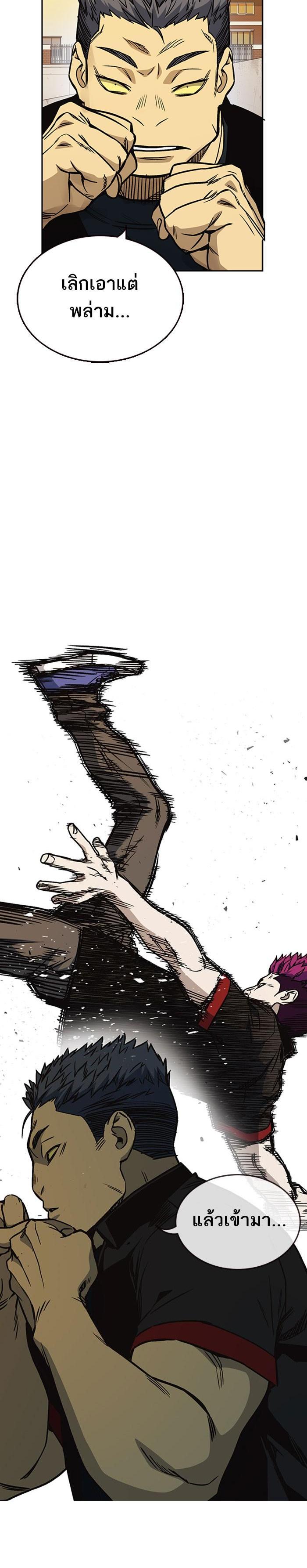 Manga-lc-com อ่านมังงะ อ่านการ์ตูน ออนไลน์ ฟรี Study Group แก๊งเด็กเรียนห้าวตีน ตอนที่ 1 2 3 4 5 6 7 8 9 10 11 12 13 14 ฟรี ไม่มีโฆษณา Manga-lc - อ่าน มังงะ อ่าน การ์ตูน ออนไลน์ อ่านมังงะ ฟรี