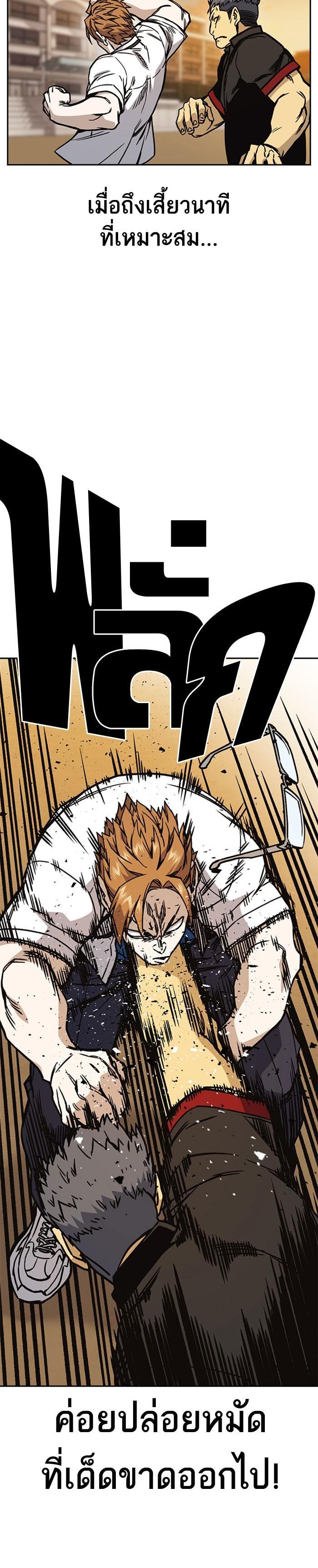 Manga-lc-com อ่านมังงะ อ่านการ์ตูน ออนไลน์ ฟรี Study Group แก๊งเด็กเรียนห้าวตีน ตอนที่ 1 2 3 4 5 6 7 8 9 10 11 12 13 14 ฟรี ไม่มีโฆษณา Manga-lc - อ่าน มังงะ อ่าน การ์ตูน ออนไลน์ อ่านมังงะ ฟรี