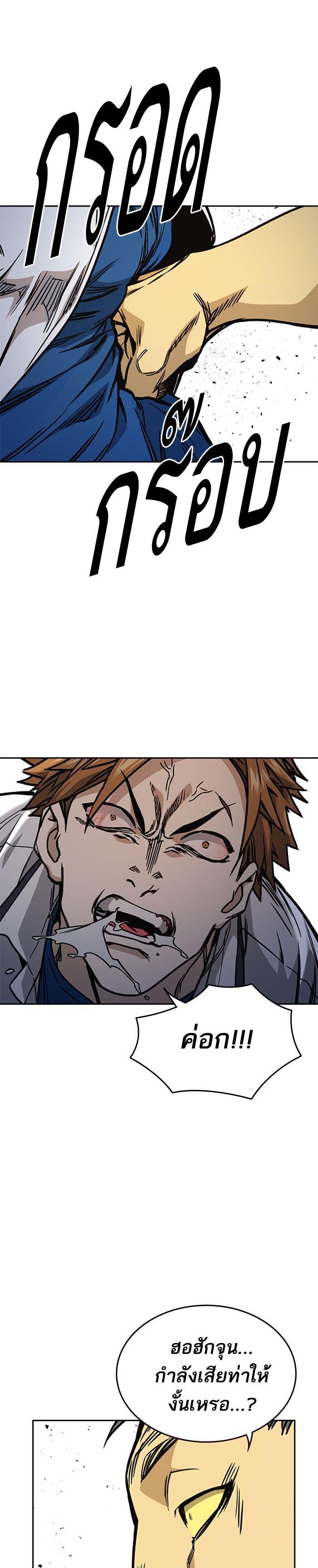 Manga-lc-com อ่านมังงะ อ่านการ์ตูน ออนไลน์ ฟรี Study Group แก๊งเด็กเรียนห้าวตีน ตอนที่ 1 2 3 4 5 6 7 8 9 10 11 12 13 14 ฟรี ไม่มีโฆษณา Manga-lc - อ่าน มังงะ อ่าน การ์ตูน ออนไลน์ อ่านมังงะ ฟรี