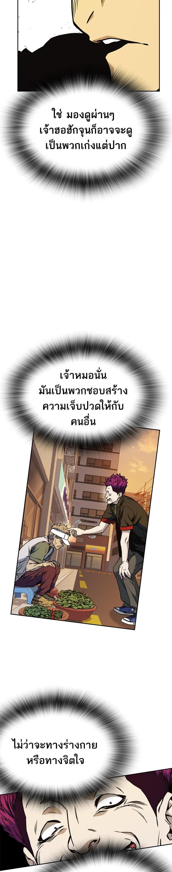 Manga-lc-com อ่านมังงะ อ่านการ์ตูน ออนไลน์ ฟรี Study Group แก๊งเด็กเรียนห้าวตีน ตอนที่ 1 2 3 4 5 6 7 8 9 10 11 12 13 14 ฟรี ไม่มีโฆษณา Manga-lc - อ่าน มังงะ อ่าน การ์ตูน ออนไลน์ อ่านมังงะ ฟรี