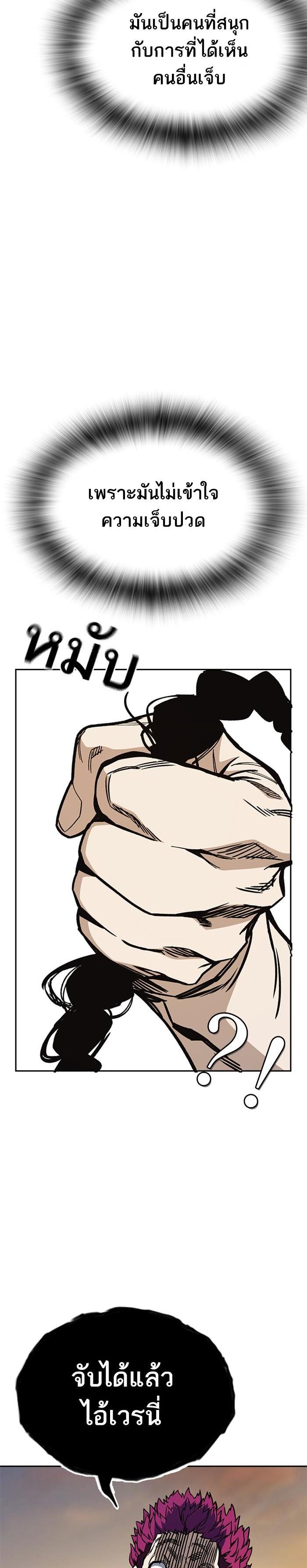 Manga-lc-com อ่านมังงะ อ่านการ์ตูน ออนไลน์ ฟรี Study Group แก๊งเด็กเรียนห้าวตีน ตอนที่ 1 2 3 4 5 6 7 8 9 10 11 12 13 14 ฟรี ไม่มีโฆษณา Manga-lc - อ่าน มังงะ อ่าน การ์ตูน ออนไลน์ อ่านมังงะ ฟรี