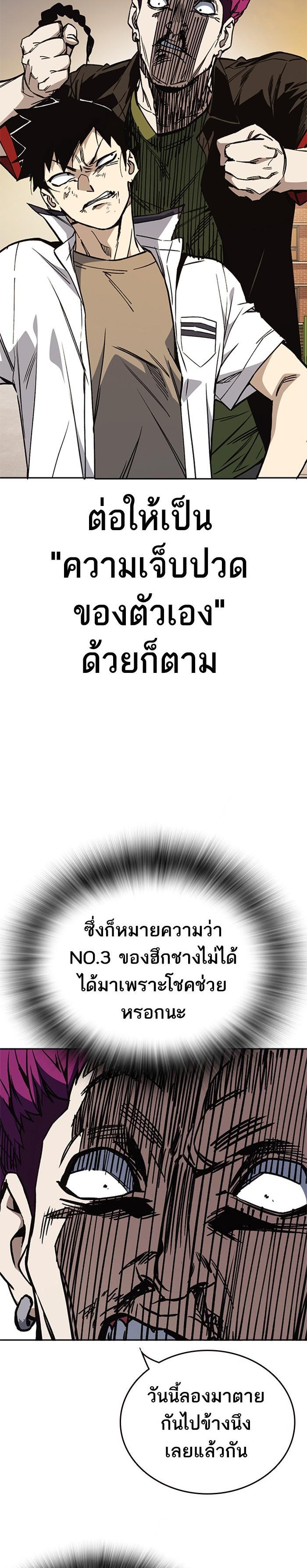Manga-lc-com อ่านมังงะ อ่านการ์ตูน ออนไลน์ ฟรี Study Group แก๊งเด็กเรียนห้าวตีน ตอนที่ 1 2 3 4 5 6 7 8 9 10 11 12 13 14 ฟรี ไม่มีโฆษณา Manga-lc - อ่าน มังงะ อ่าน การ์ตูน ออนไลน์ อ่านมังงะ ฟรี