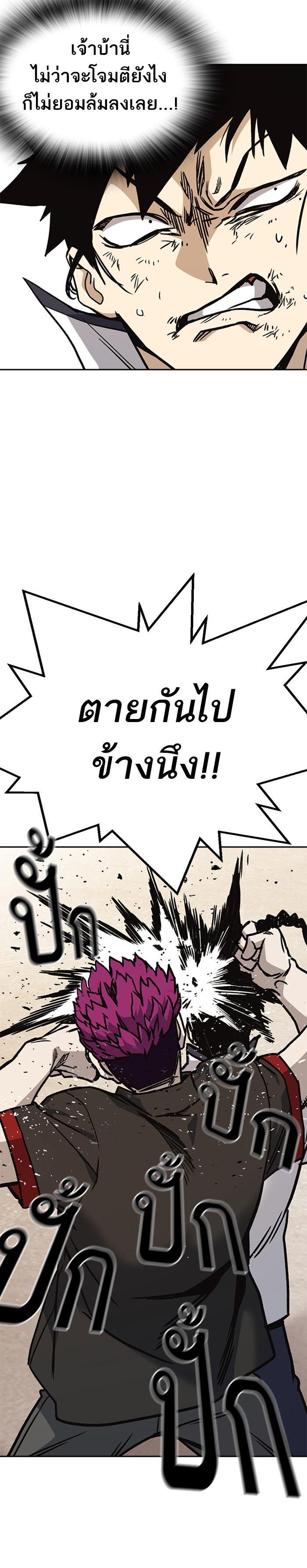 Manga-lc-com อ่านมังงะ อ่านการ์ตูน ออนไลน์ ฟรี Study Group แก๊งเด็กเรียนห้าวตีน ตอนที่ 1 2 3 4 5 6 7 8 9 10 11 12 13 14 ฟรี ไม่มีโฆษณา Manga-lc - อ่าน มังงะ อ่าน การ์ตูน ออนไลน์ อ่านมังงะ ฟรี