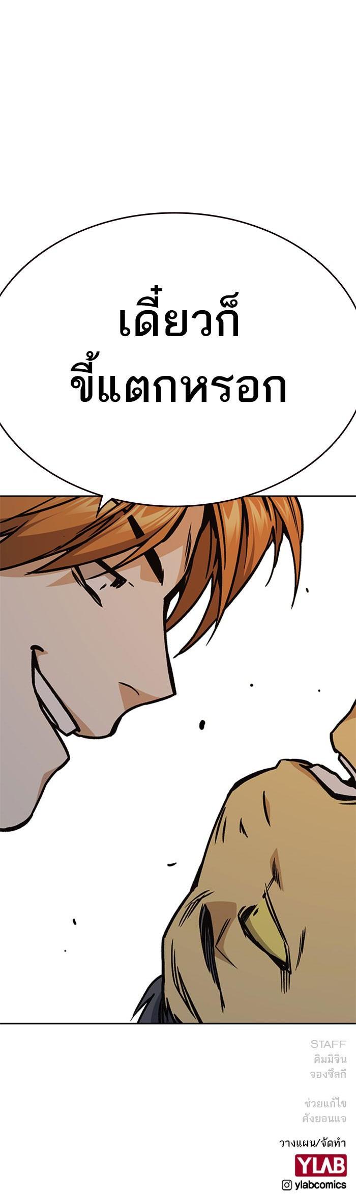 Manga-lc-com อ่านมังงะ อ่านการ์ตูน ออนไลน์ ฟรี Study Group แก๊งเด็กเรียนห้าวตีน ตอนที่ 1 2 3 4 5 6 7 8 9 10 11 12 13 14 ฟรี ไม่มีโฆษณา Manga-lc - อ่าน มังงะ อ่าน การ์ตูน ออนไลน์ อ่านมังงะ ฟรี