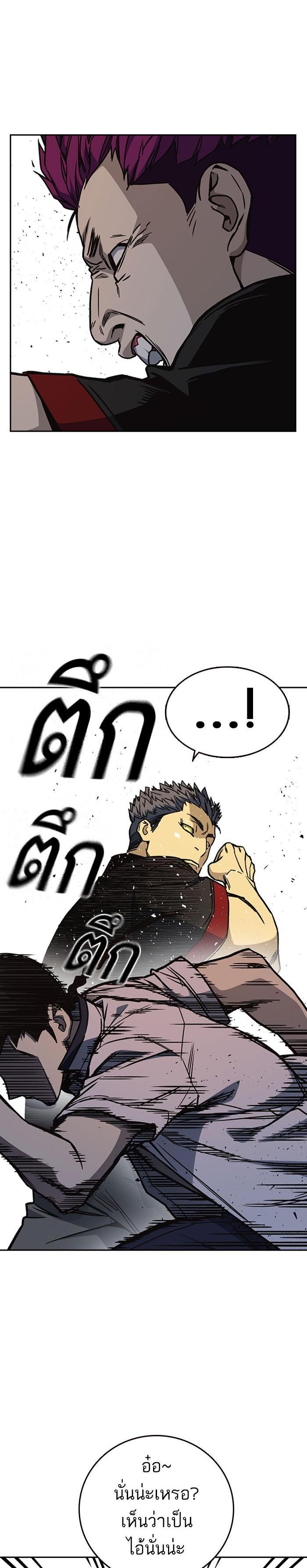 Manga-lc-com อ่านมังงะ อ่านการ์ตูน ออนไลน์ ฟรี Study Group แก๊งเด็กเรียนห้าวตีน ตอนที่ 1 2 3 4 5 6 7 8 9 10 11 12 13 14 ฟรี ไม่มีโฆษณา Manga-lc - อ่าน มังงะ อ่าน การ์ตูน ออนไลน์ อ่านมังงะ ฟรี