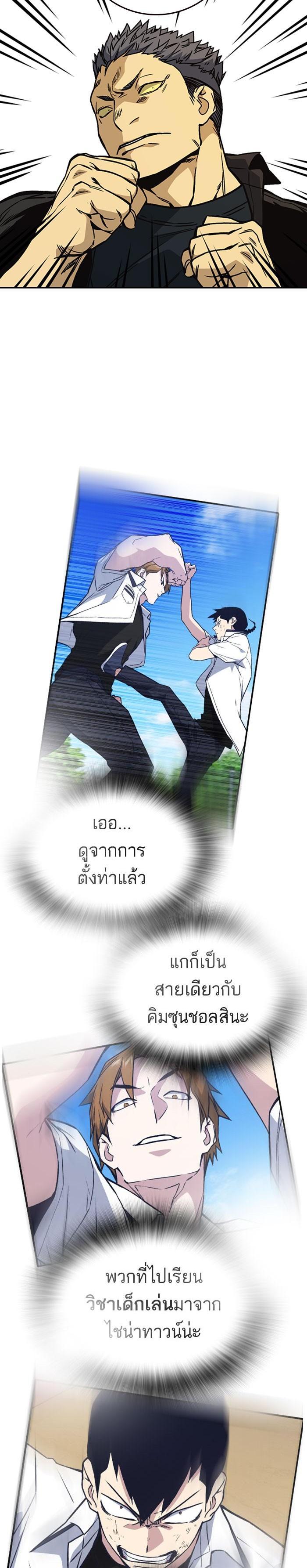 Manga-lc-com อ่านมังงะ อ่านการ์ตูน ออนไลน์ ฟรี Study Group แก๊งเด็กเรียนห้าวตีน ตอนที่ 1 2 3 4 5 6 7 8 9 10 11 12 13 14 ฟรี ไม่มีโฆษณา Manga-lc - อ่าน มังงะ อ่าน การ์ตูน ออนไลน์ อ่านมังงะ ฟรี