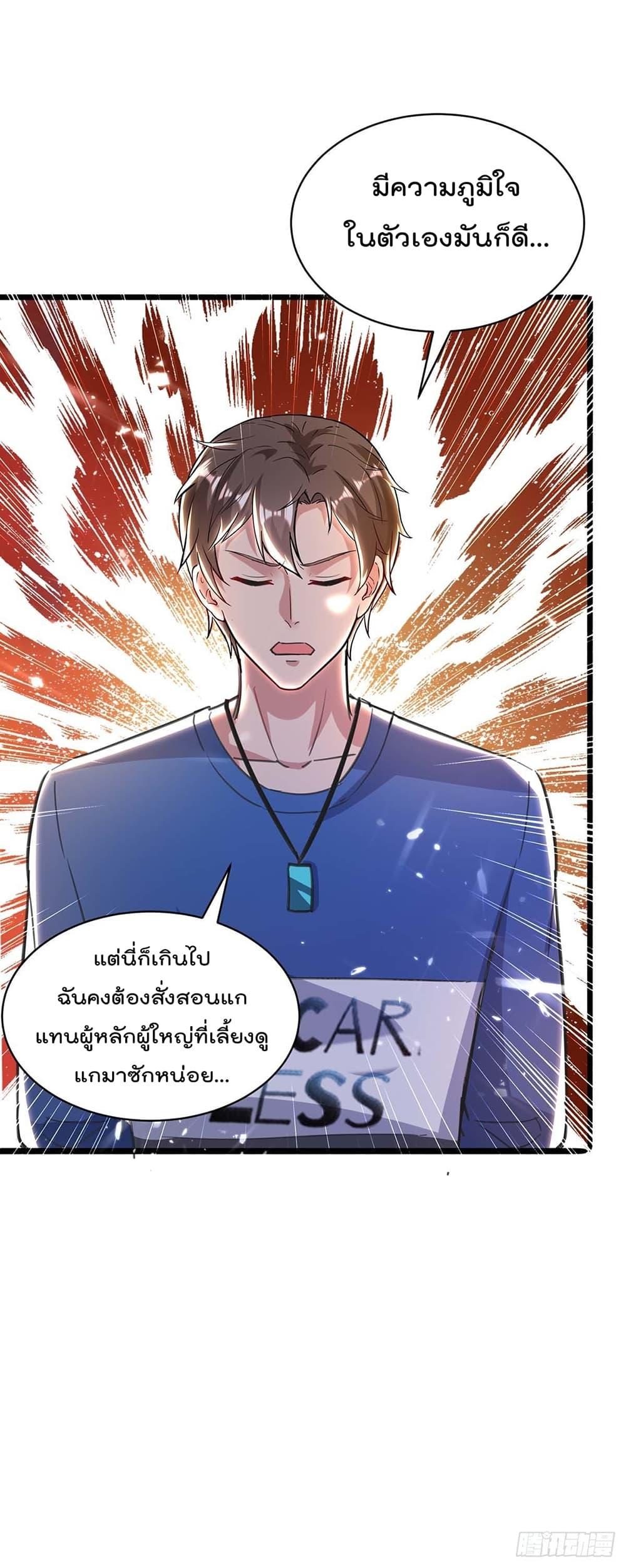 Manga-lc-com อ่านมังงะ อ่านการ์ตูน ออนไลน์ ฟรี RebirthAbandon ตอนที่ 1 2 3 4 5 6 7 8 9 10 11 12 13 14 ฟรี ไม่มีโฆษณา Manga-lc - อ่าน มังงะ อ่าน การ์ตูน ออนไลน์ อ่านมังงะ ฟรี