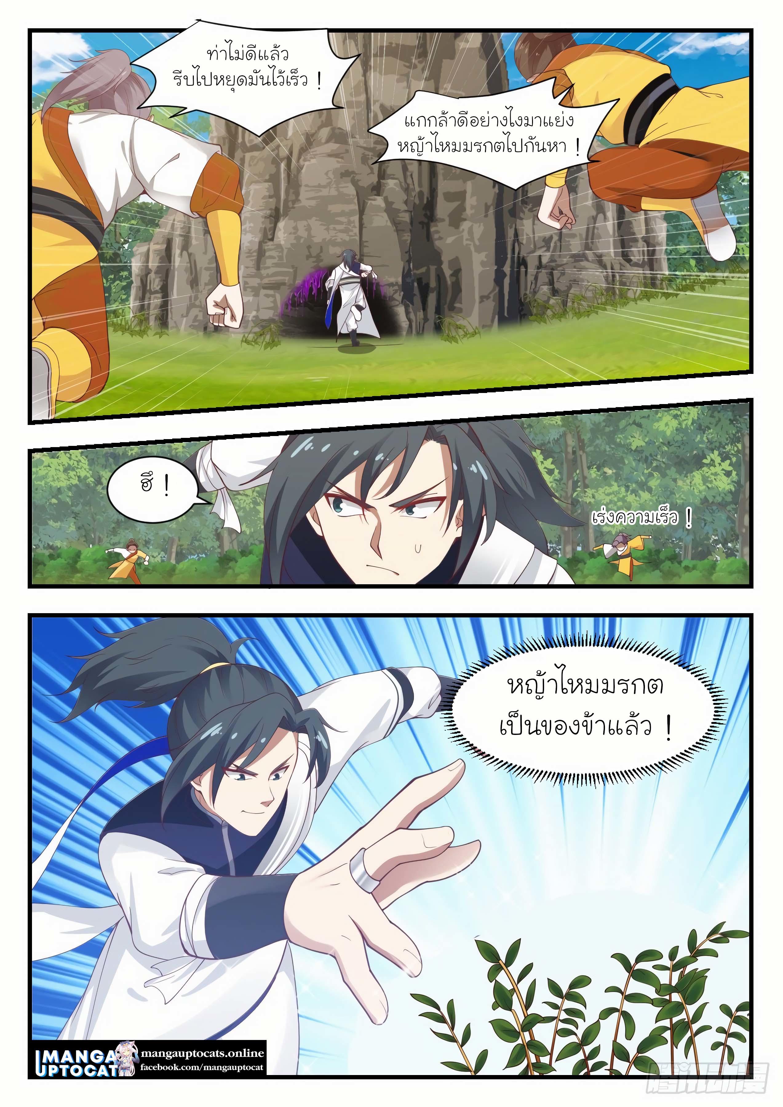 Manga-lc-com อ่านมังงะ อ่านการ์ตูน ออนไลน์ ฟรี Martial Peak ตอนที่ 1 2 3 4 5 6 7 8 9 10 11 12 13 14 ฟรี ไม่มีโฆษณา Manga-lc - อ่าน มังงะ อ่าน การ์ตูน ออนไลน์ อ่านมังงะ ฟรี