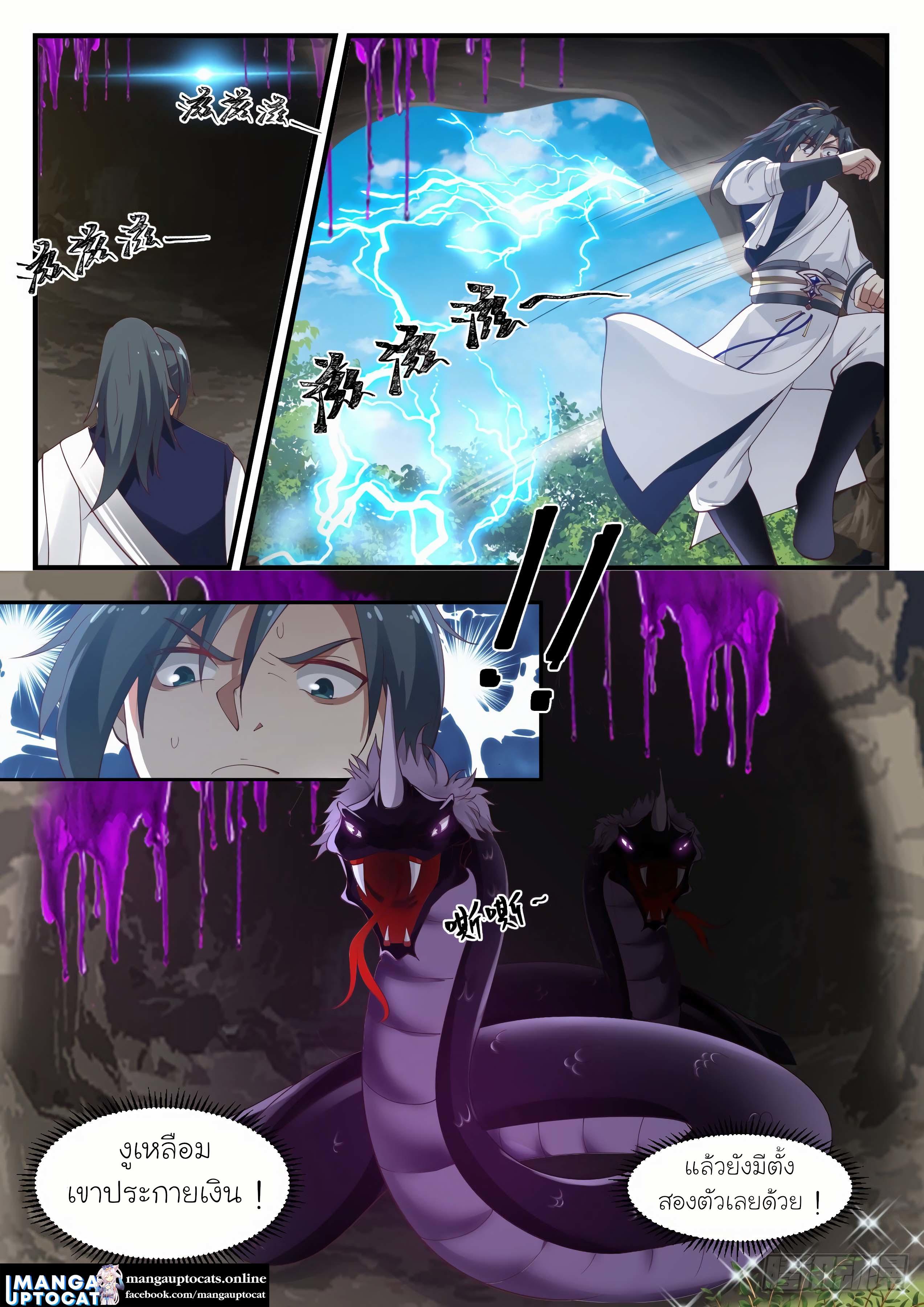 Manga-lc-com อ่านมังงะ อ่านการ์ตูน ออนไลน์ ฟรี Martial Peak ตอนที่ 1 2 3 4 5 6 7 8 9 10 11 12 13 14 ฟรี ไม่มีโฆษณา Manga-lc - อ่าน มังงะ อ่าน การ์ตูน ออนไลน์ อ่านมังงะ ฟรี