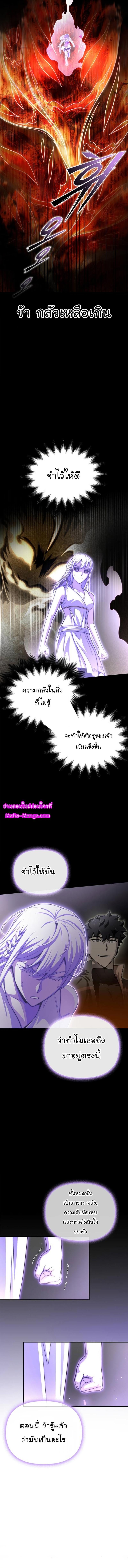 Manga-lc-com อ่านมังงะ อ่านการ์ตูน ออนไลน์ ฟรี Superhuman Battlefield ตอนที่ 1 2 3 4 5 6 7 8 9 10 11 12 13 14 ฟรี ไม่มีโฆษณา Manga-lc - อ่าน มังงะ อ่าน การ์ตูน ออนไลน์ อ่านมังงะ ฟรี